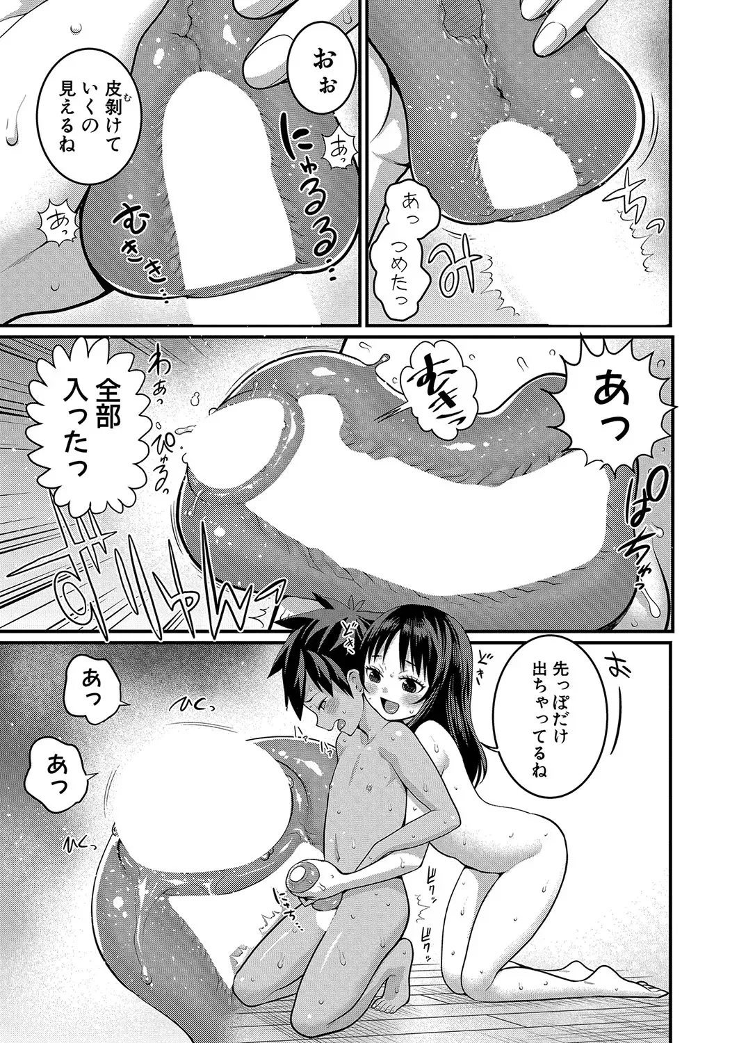 Page 289