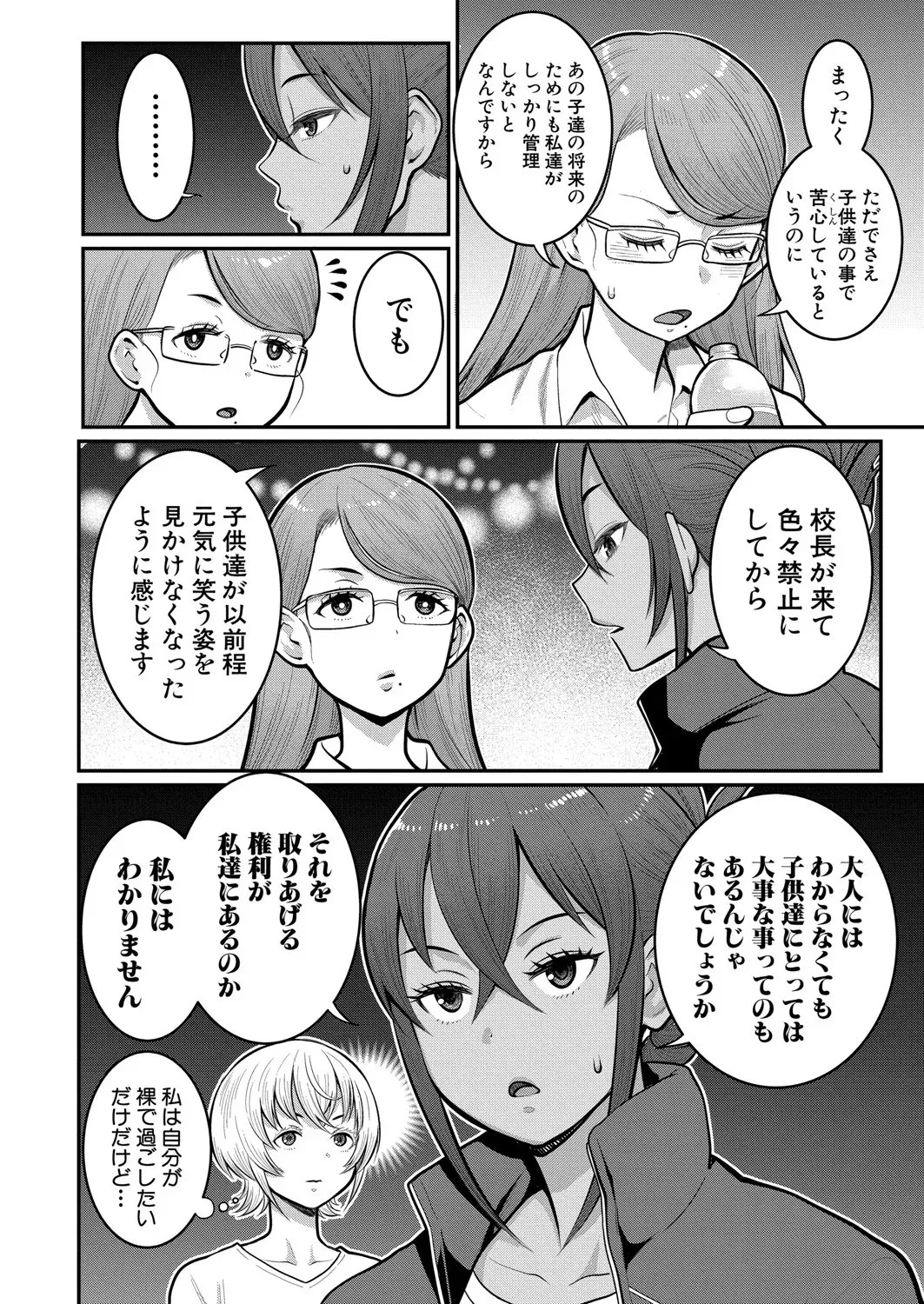Page 312