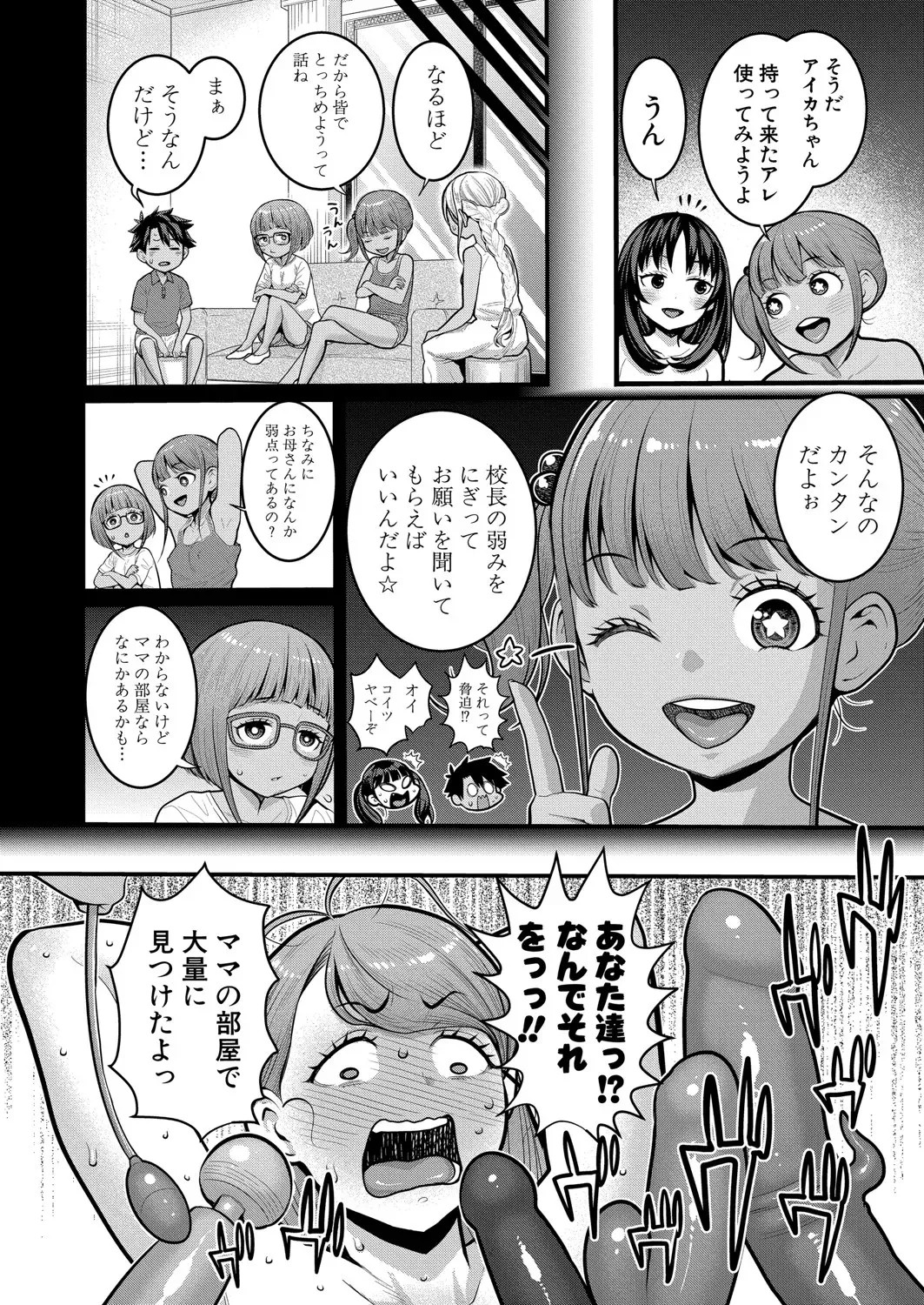 Page 321