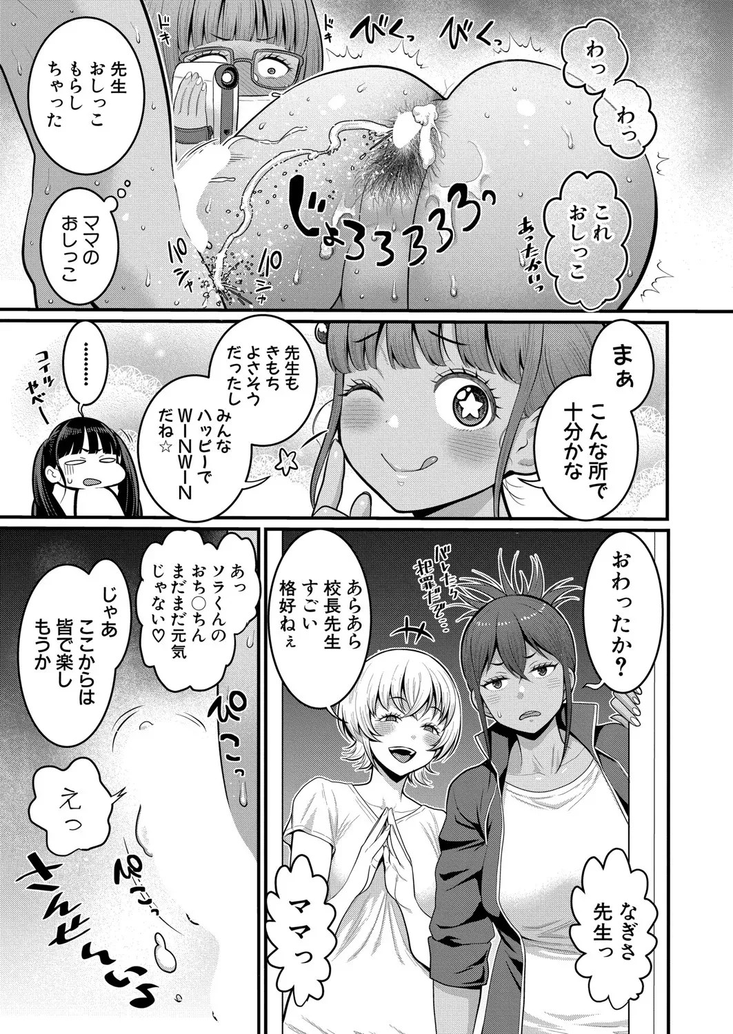 Page 332