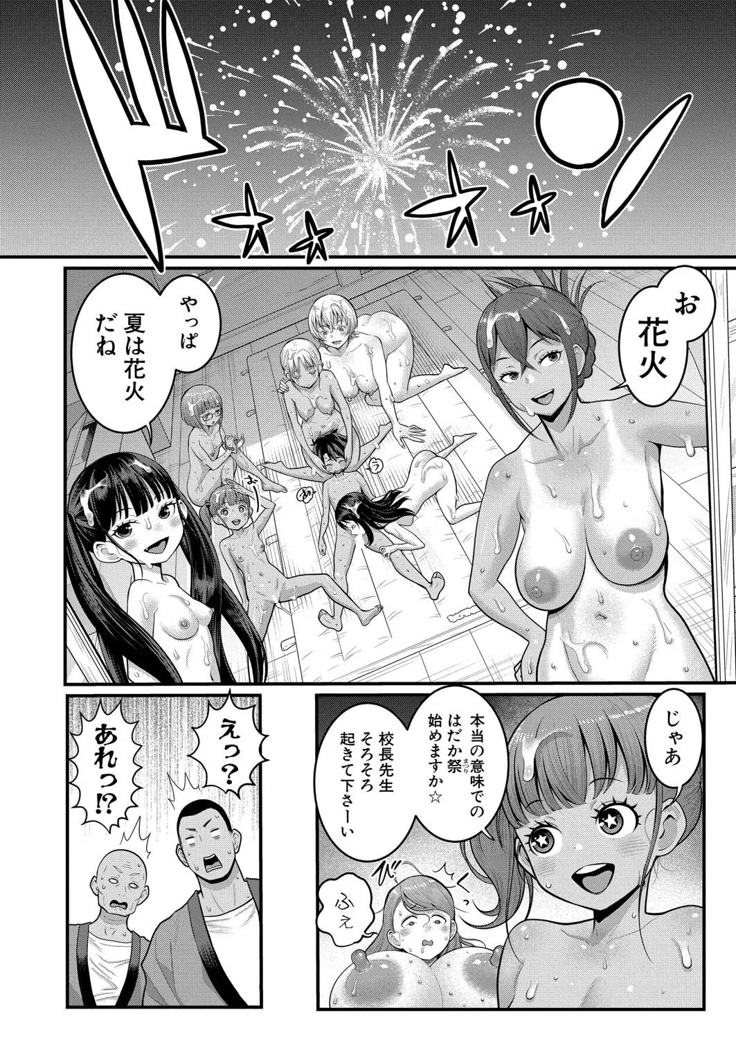 Page 340