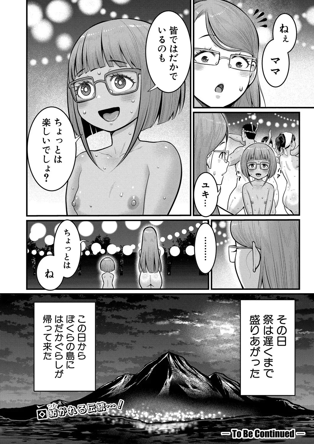 Page 343
