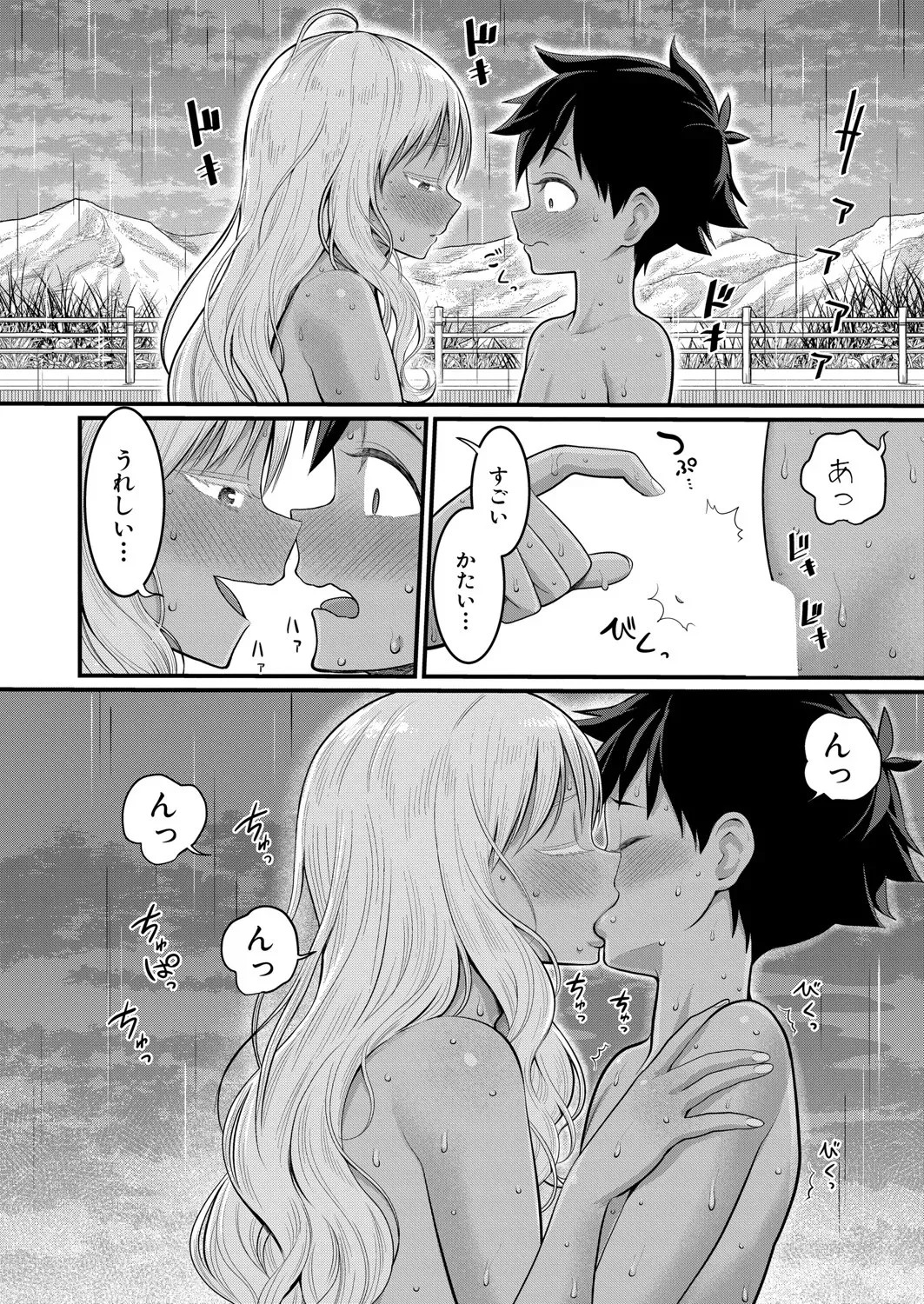 Page 357