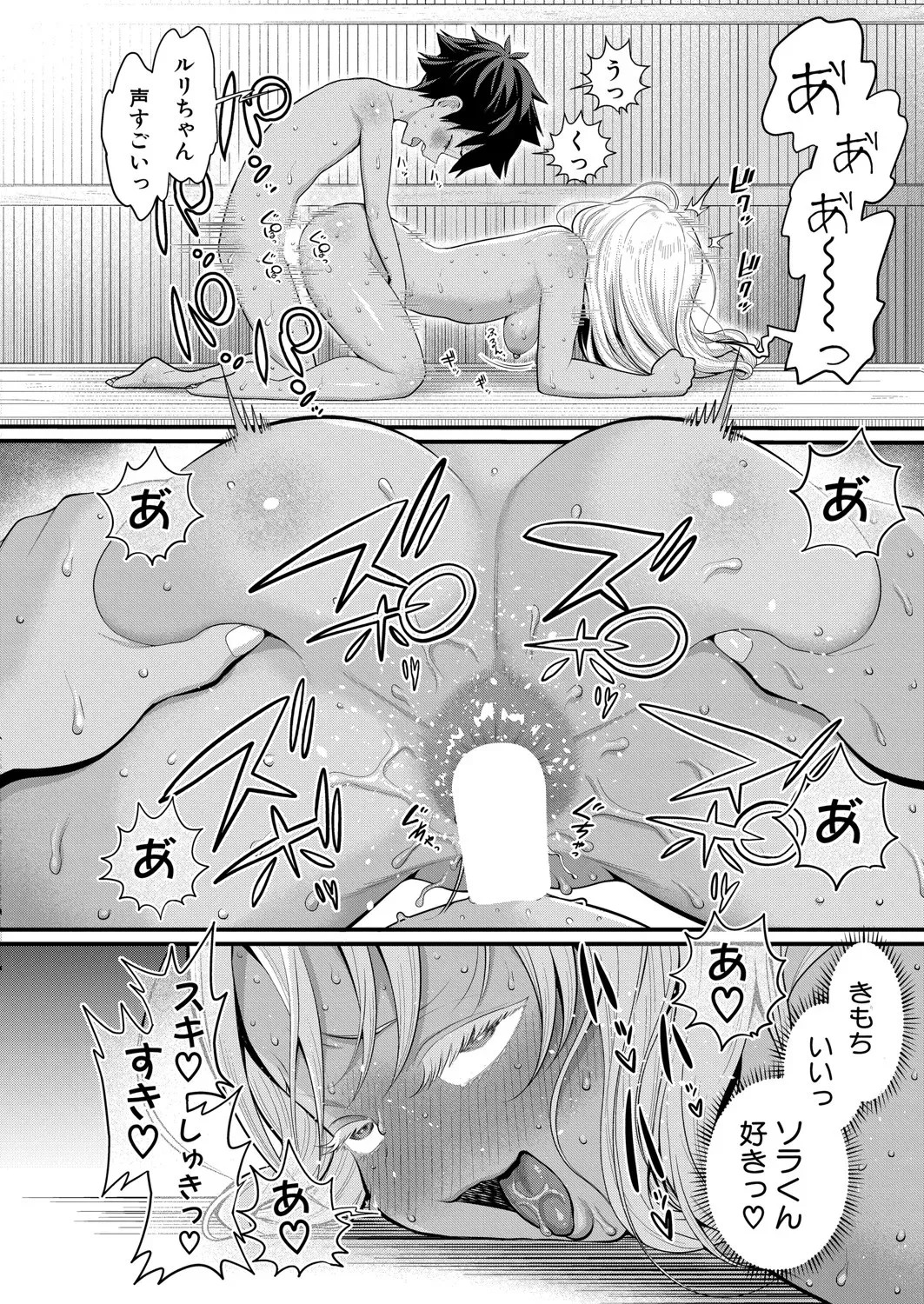 Page 375