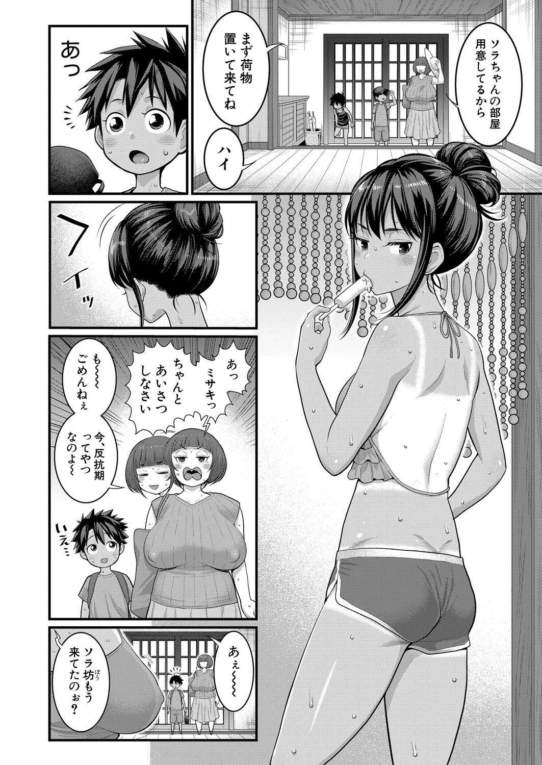 Page 394