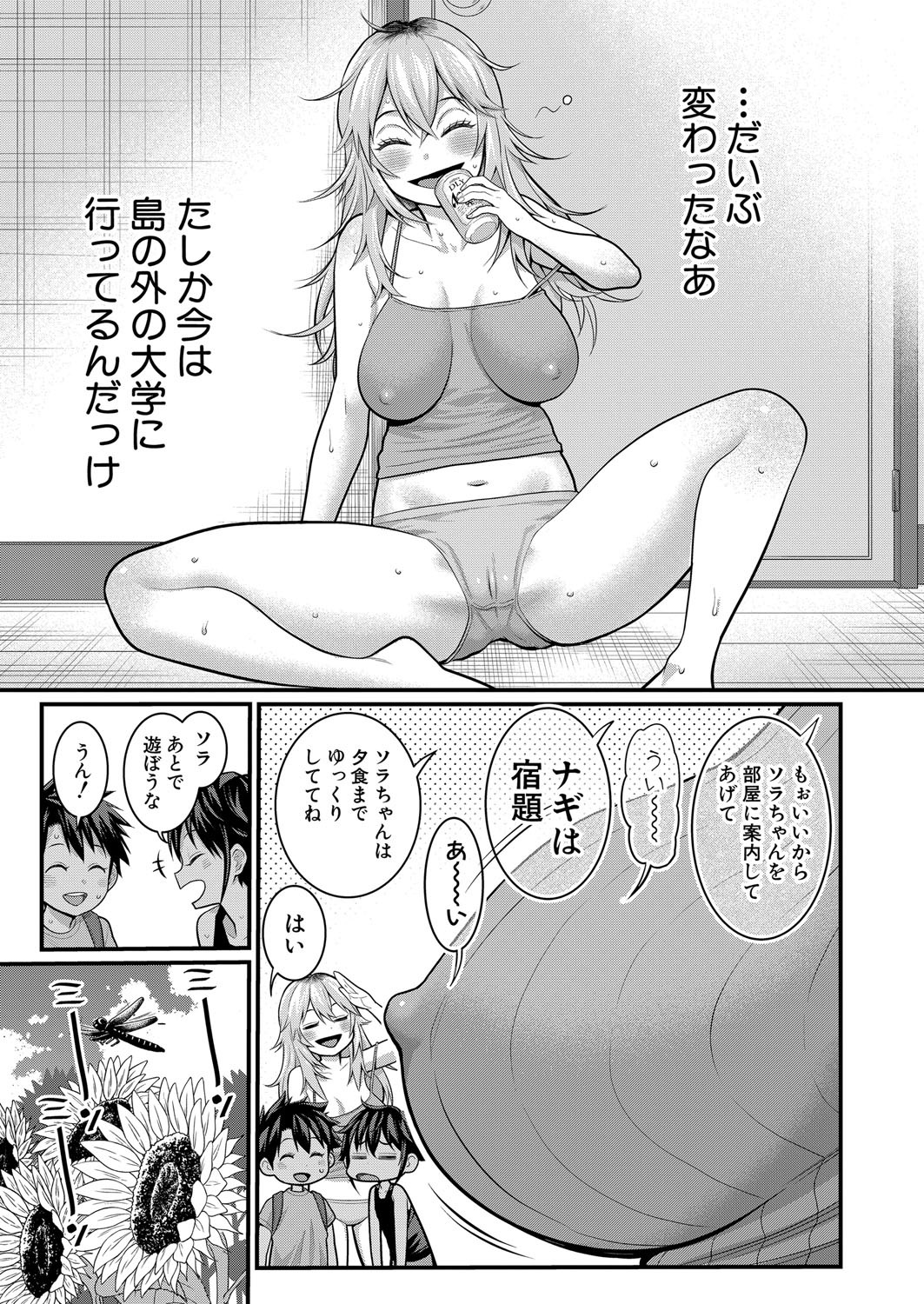 Page 397