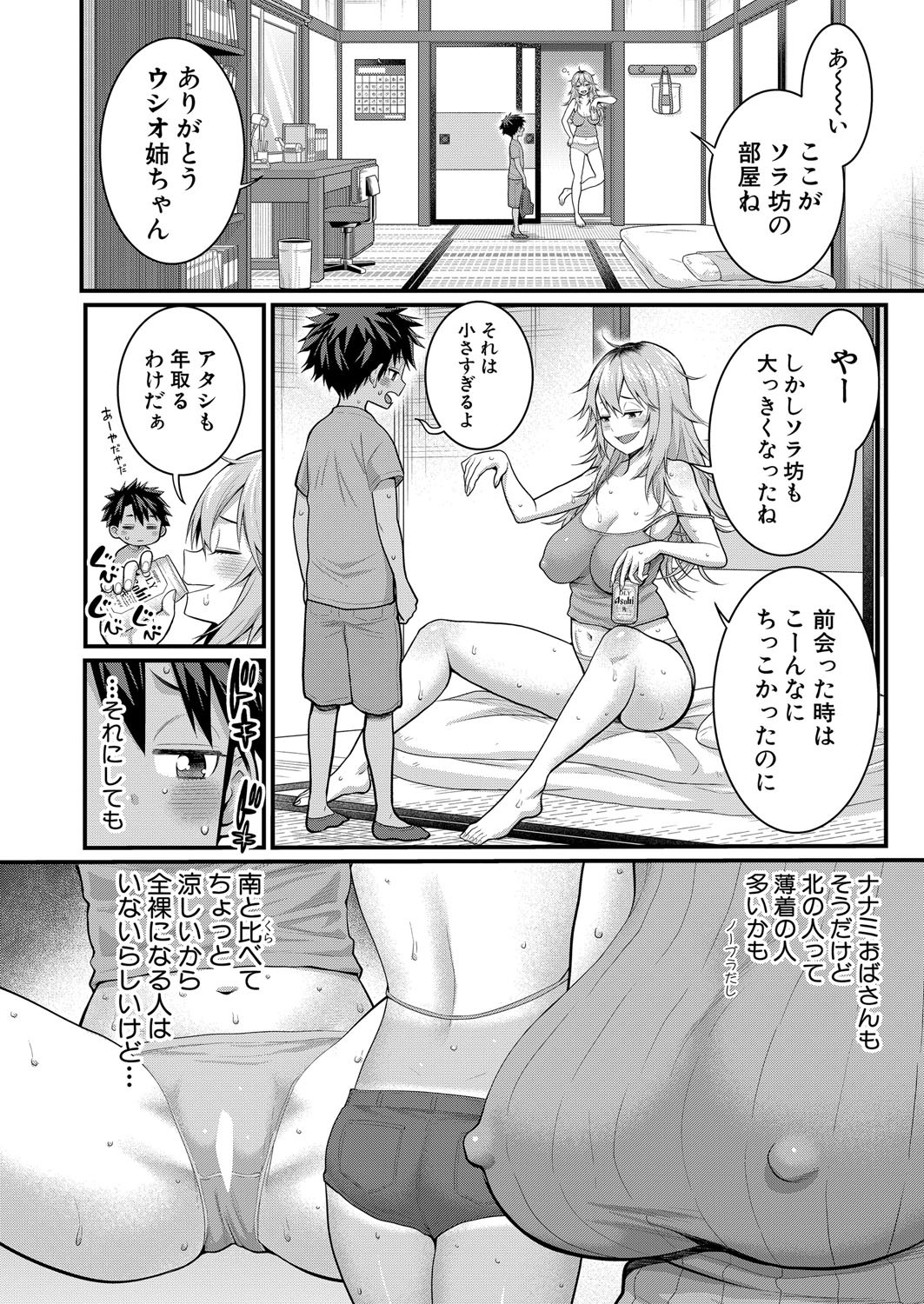 Page 398