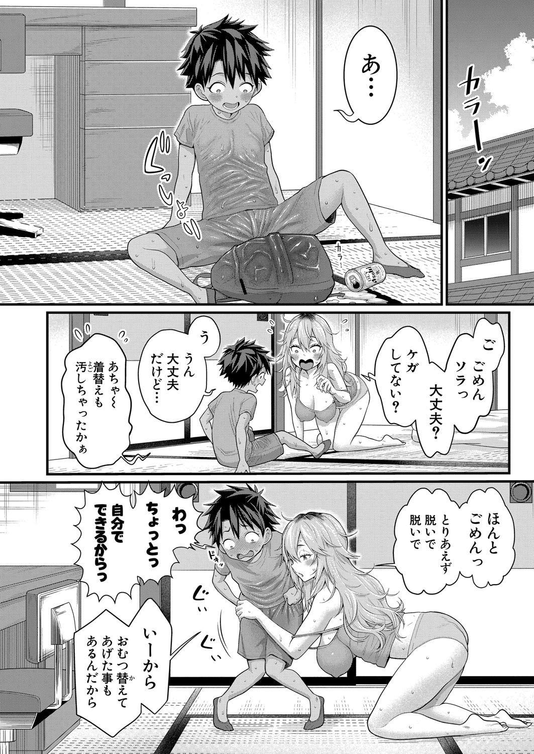 Page 400
