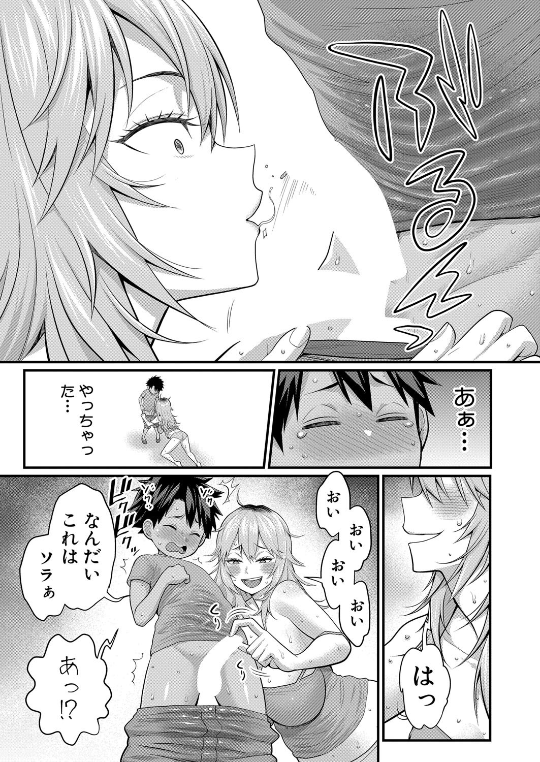 Page 401