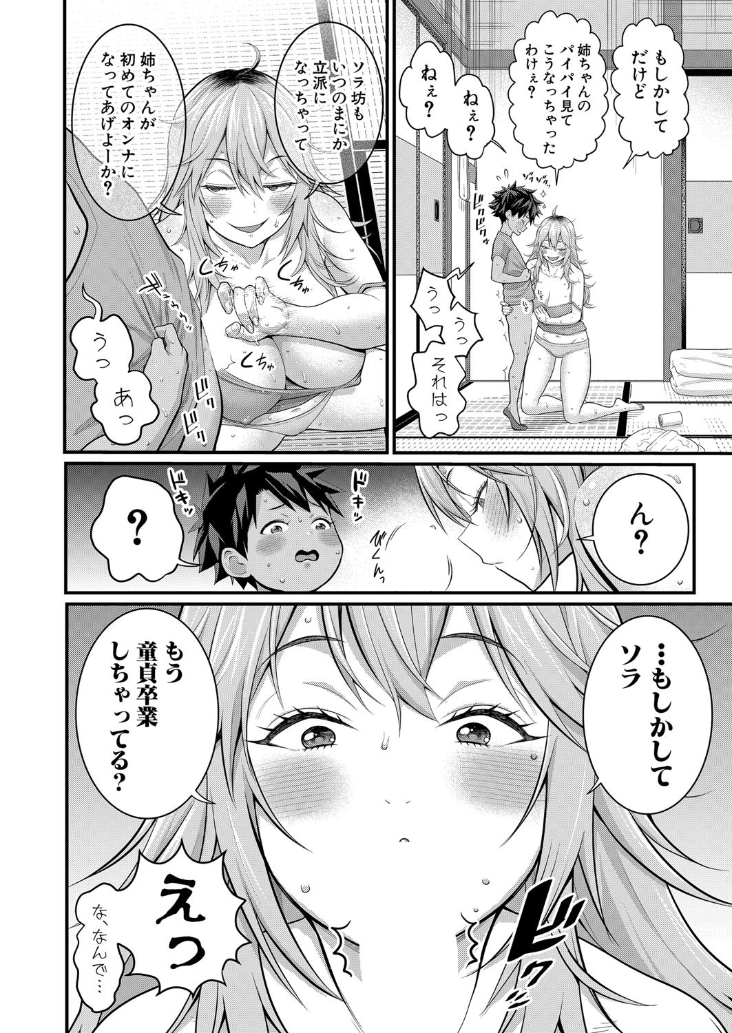 Page 402