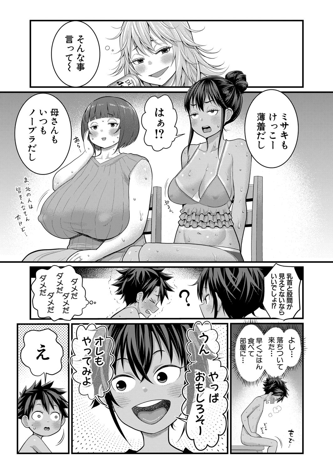 Page 419