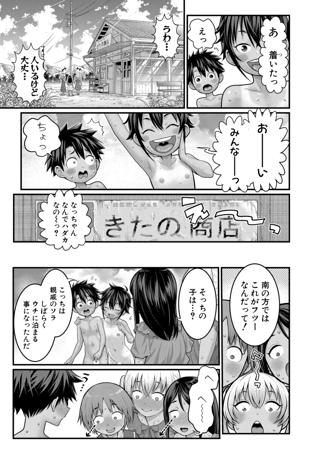 Page 429
