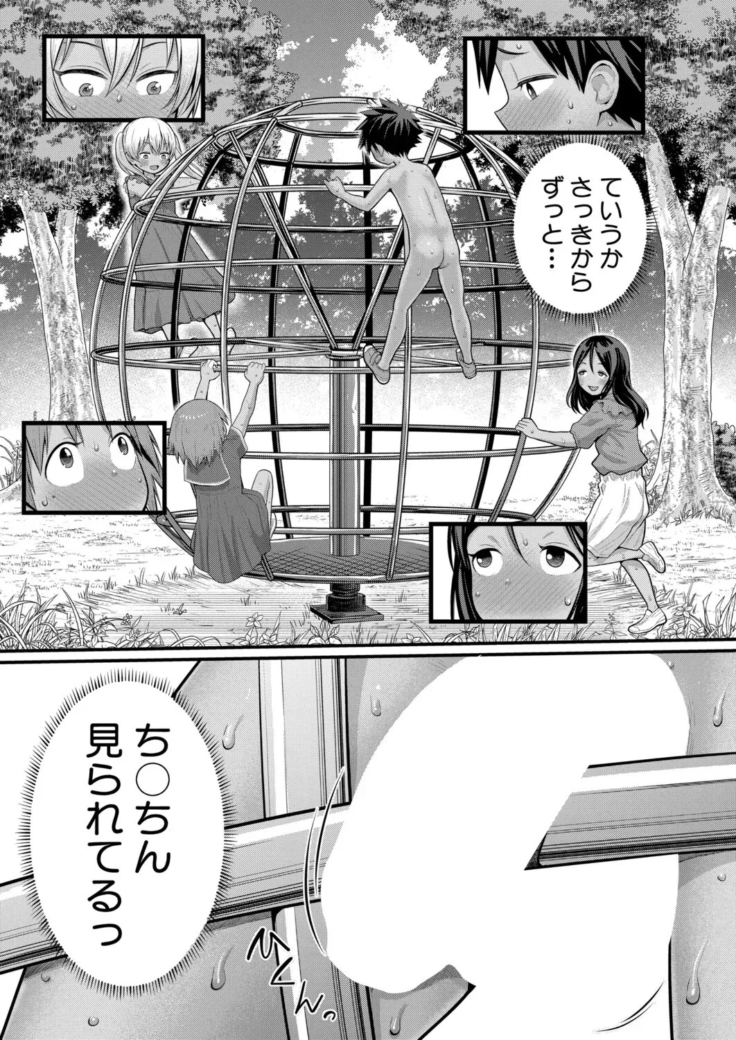 Page 431