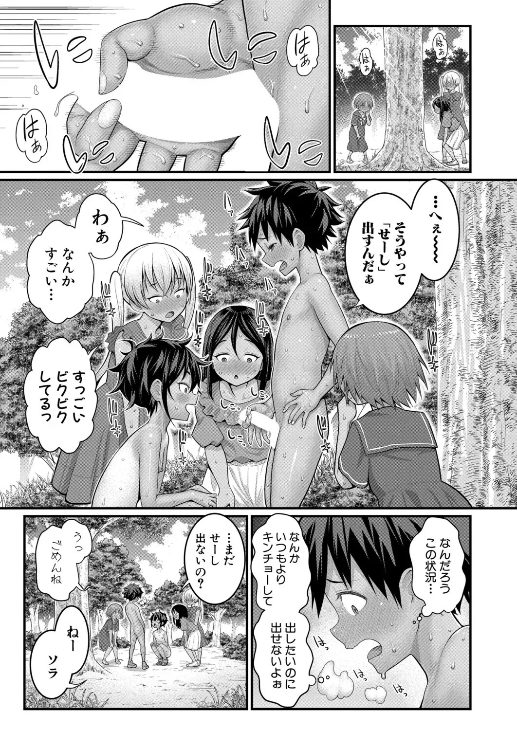 Page 435