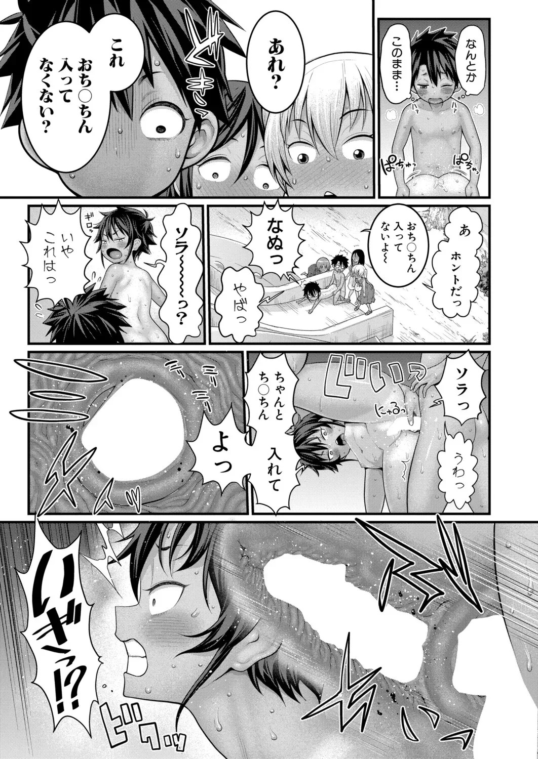 Page 445
