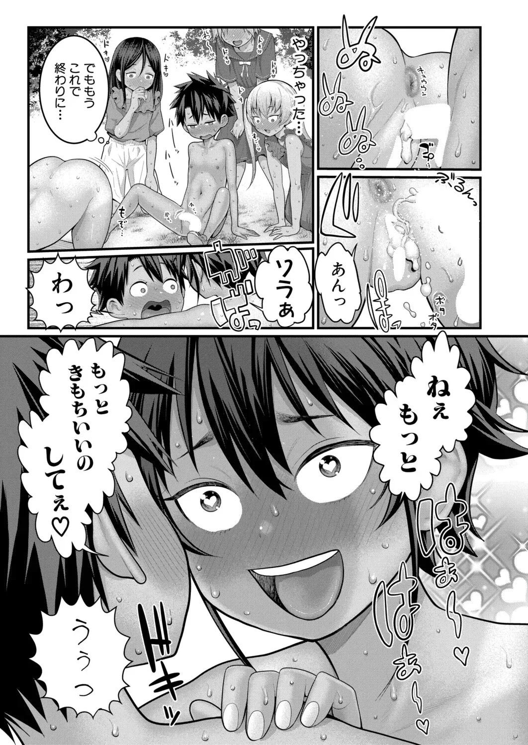 Page 451