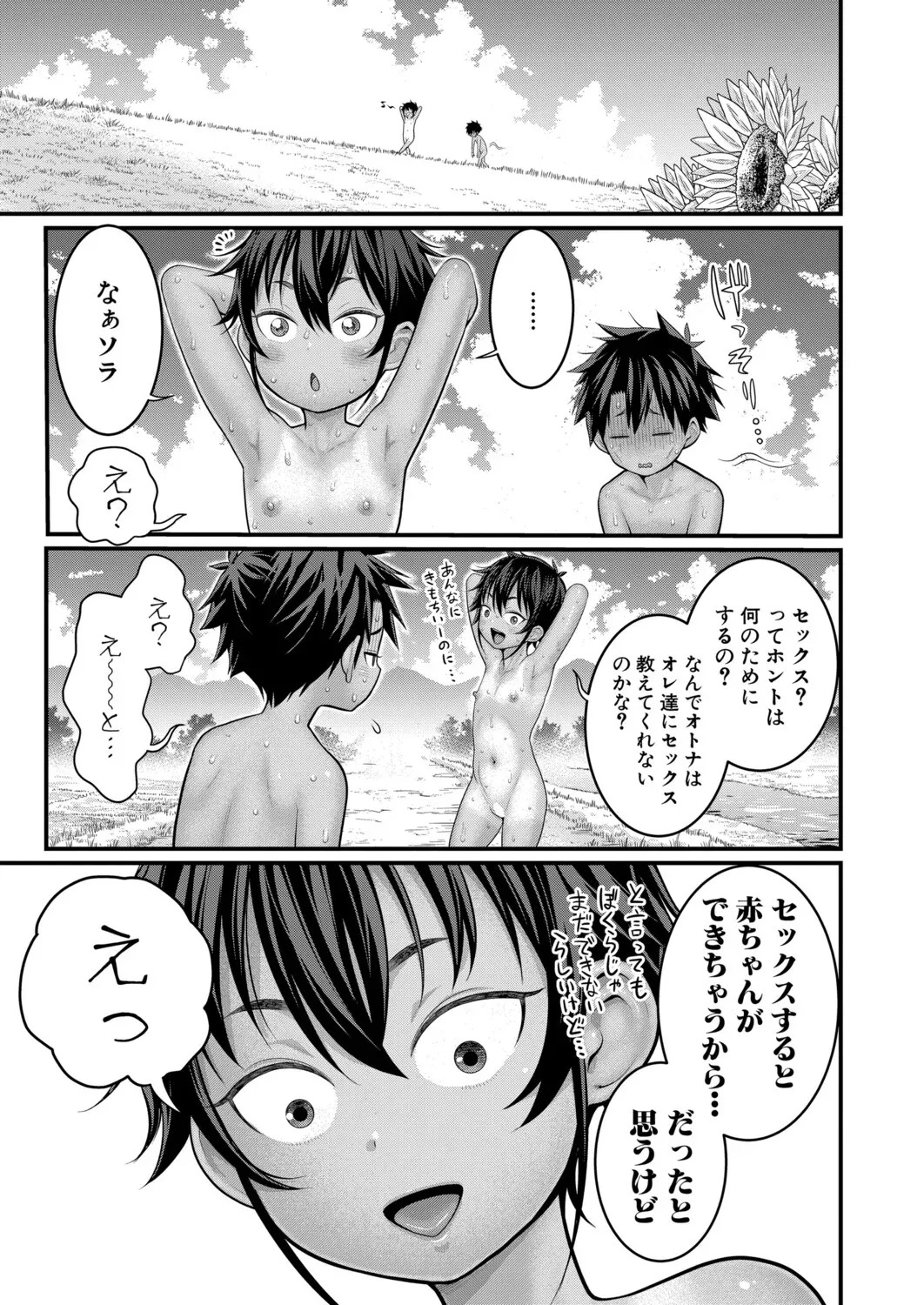 Page 455