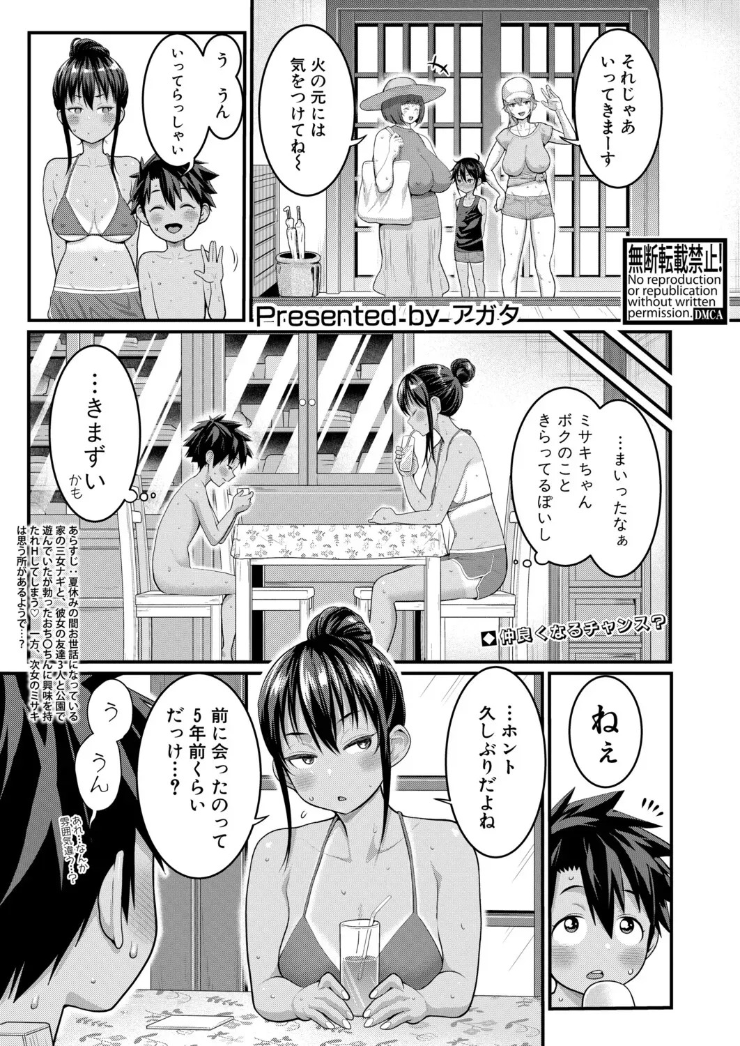 Page 459