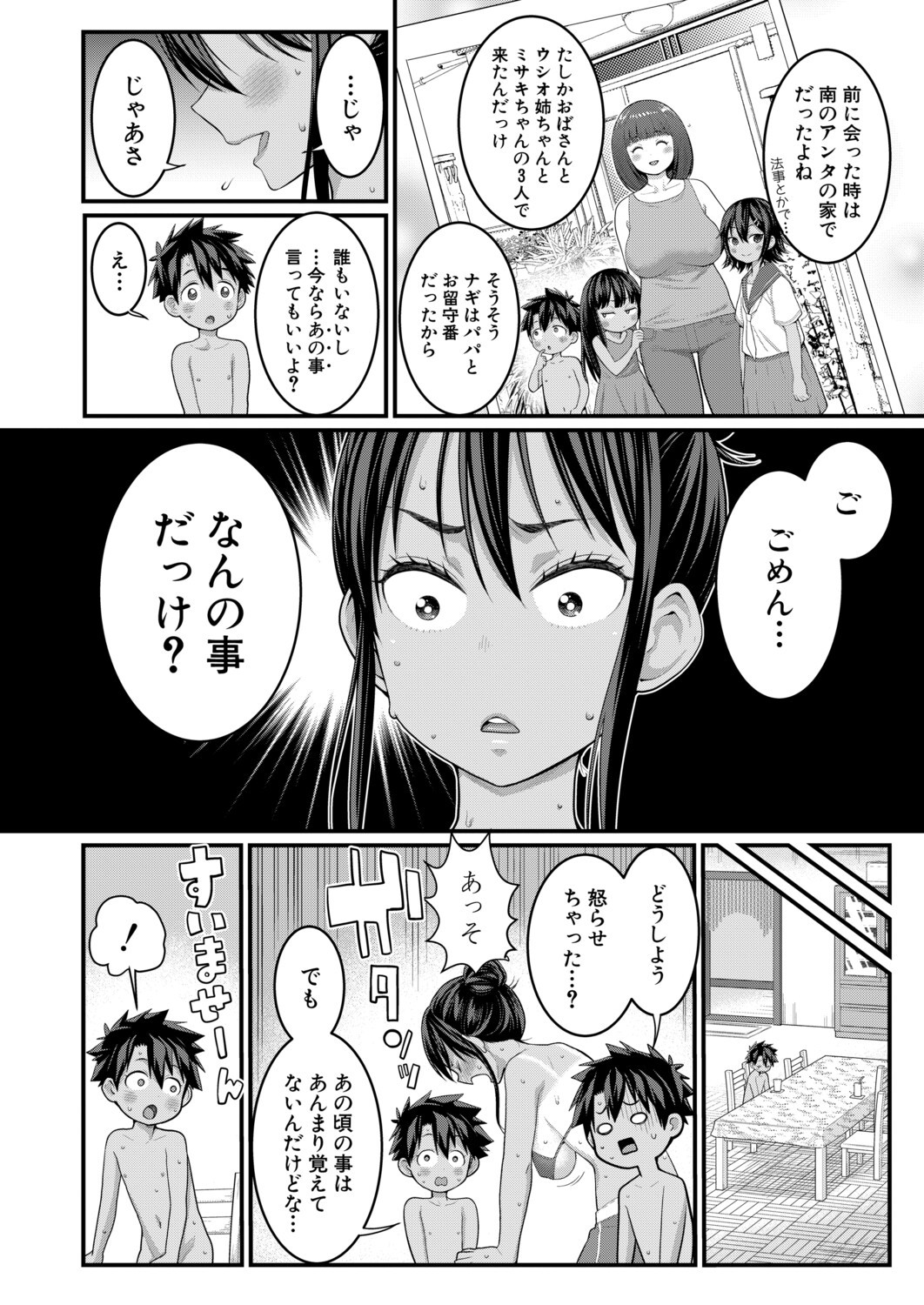 Page 460