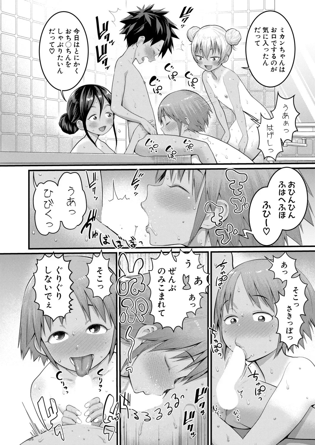 Page 466