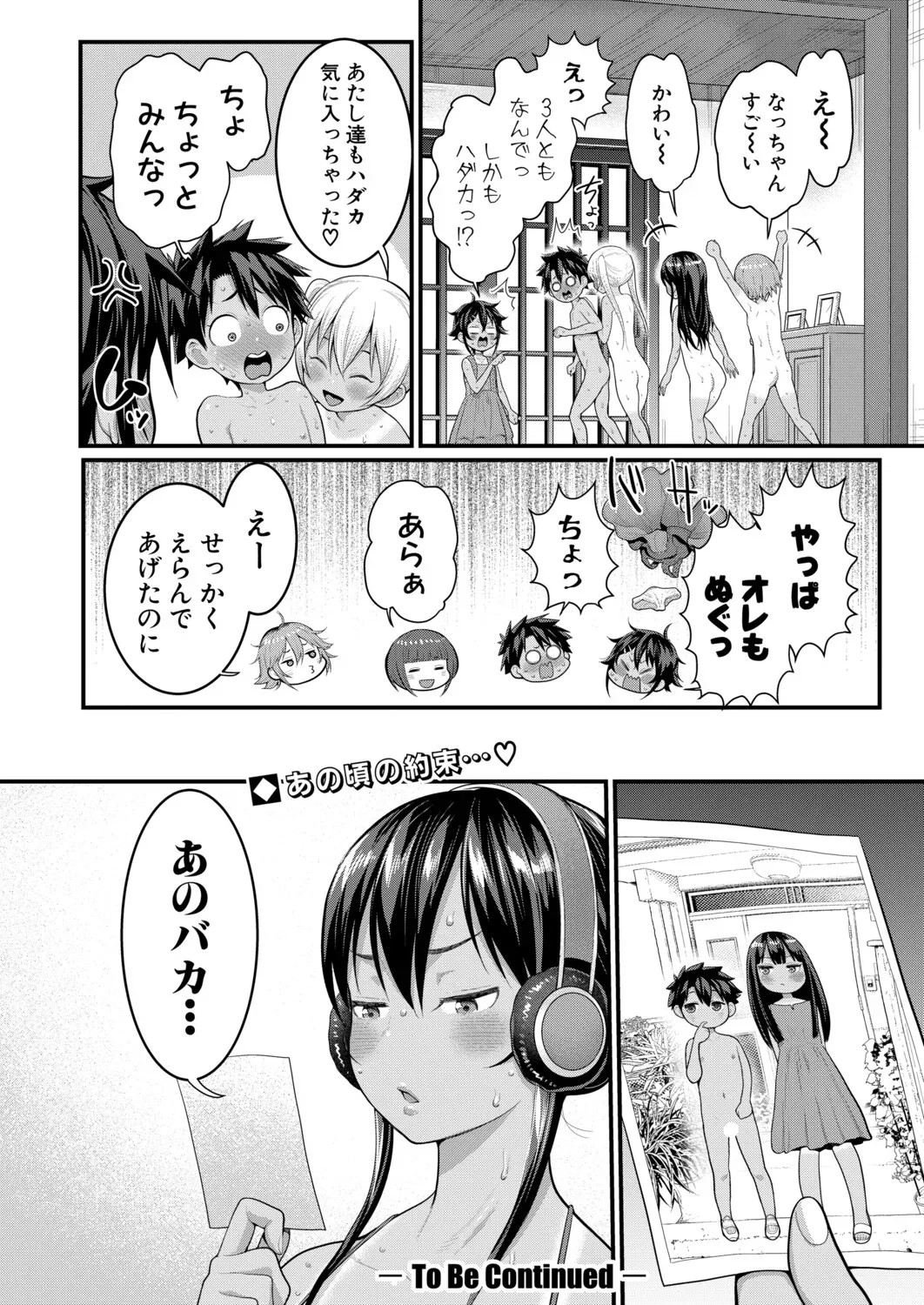 Page 478