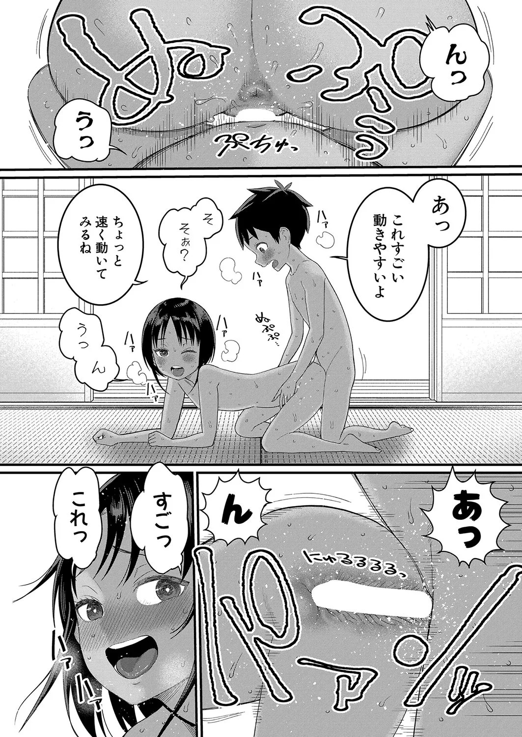 Page 60