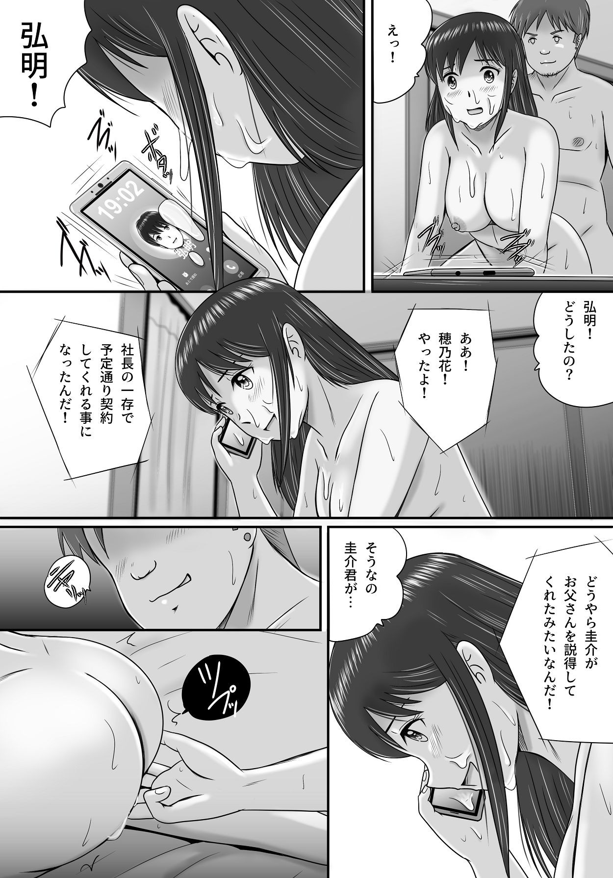 Page 110