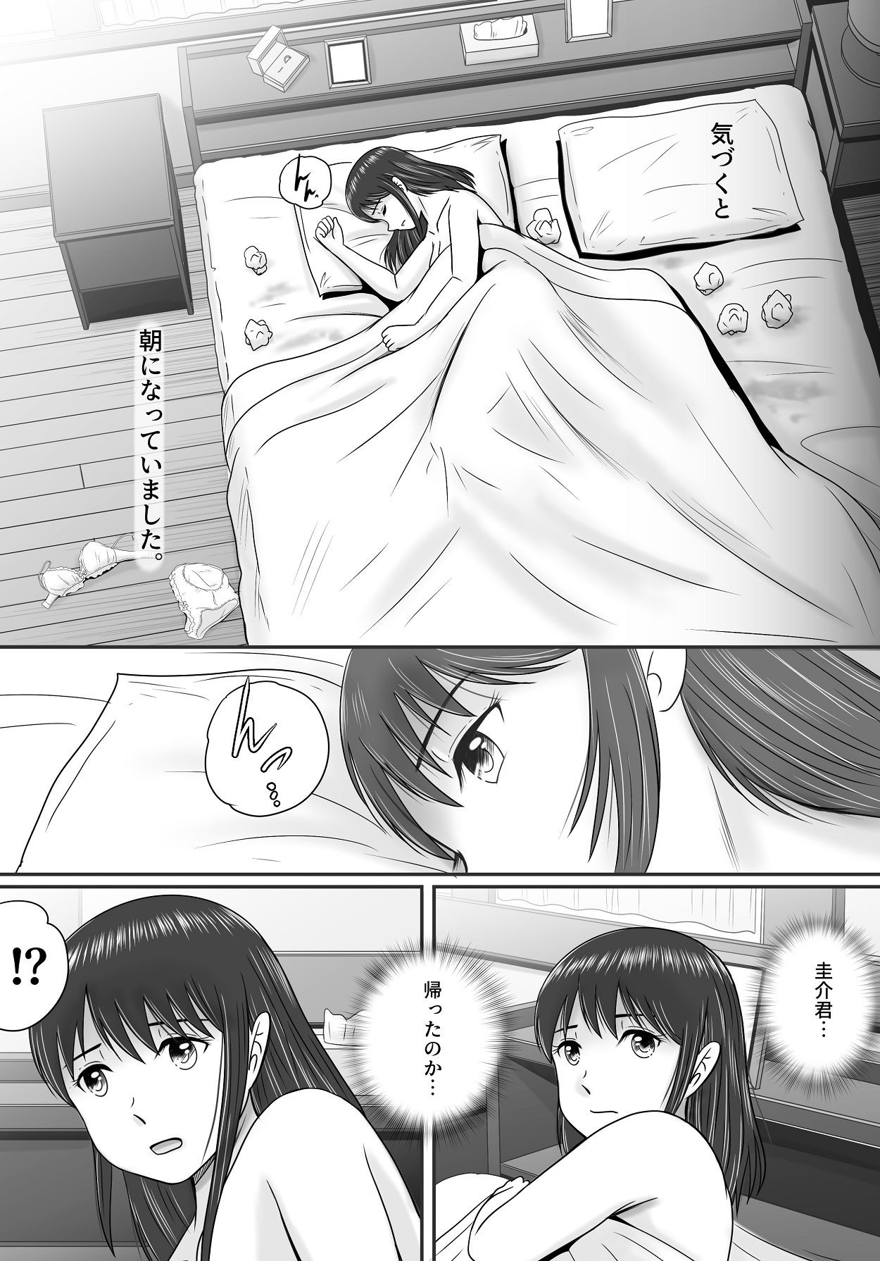 Page 129