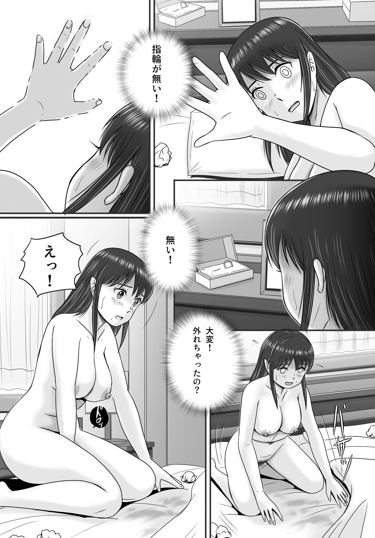 Page 130