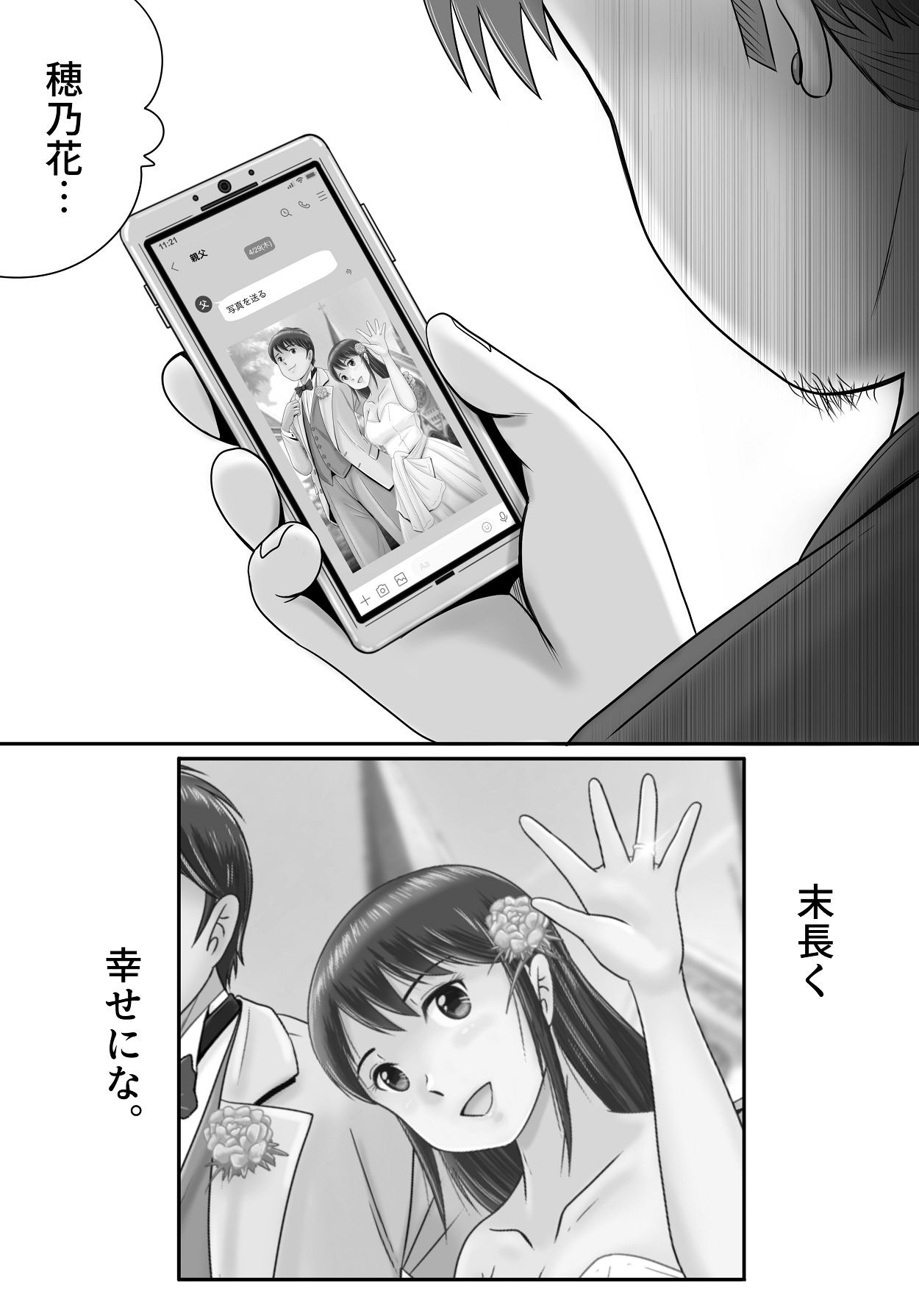 Page 134