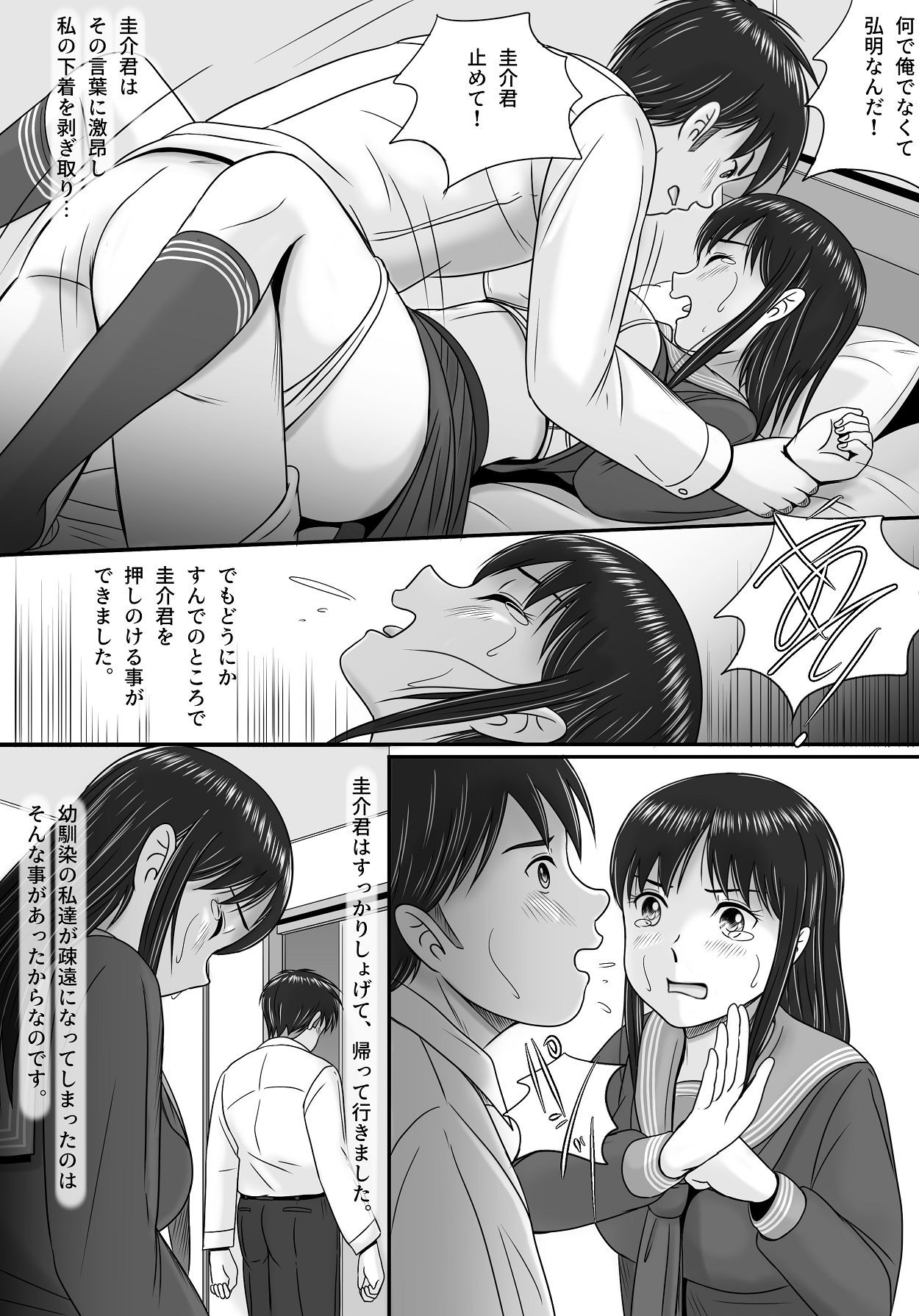 Page 30