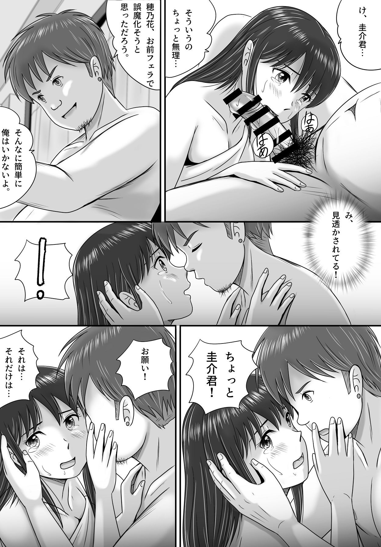 Page 43