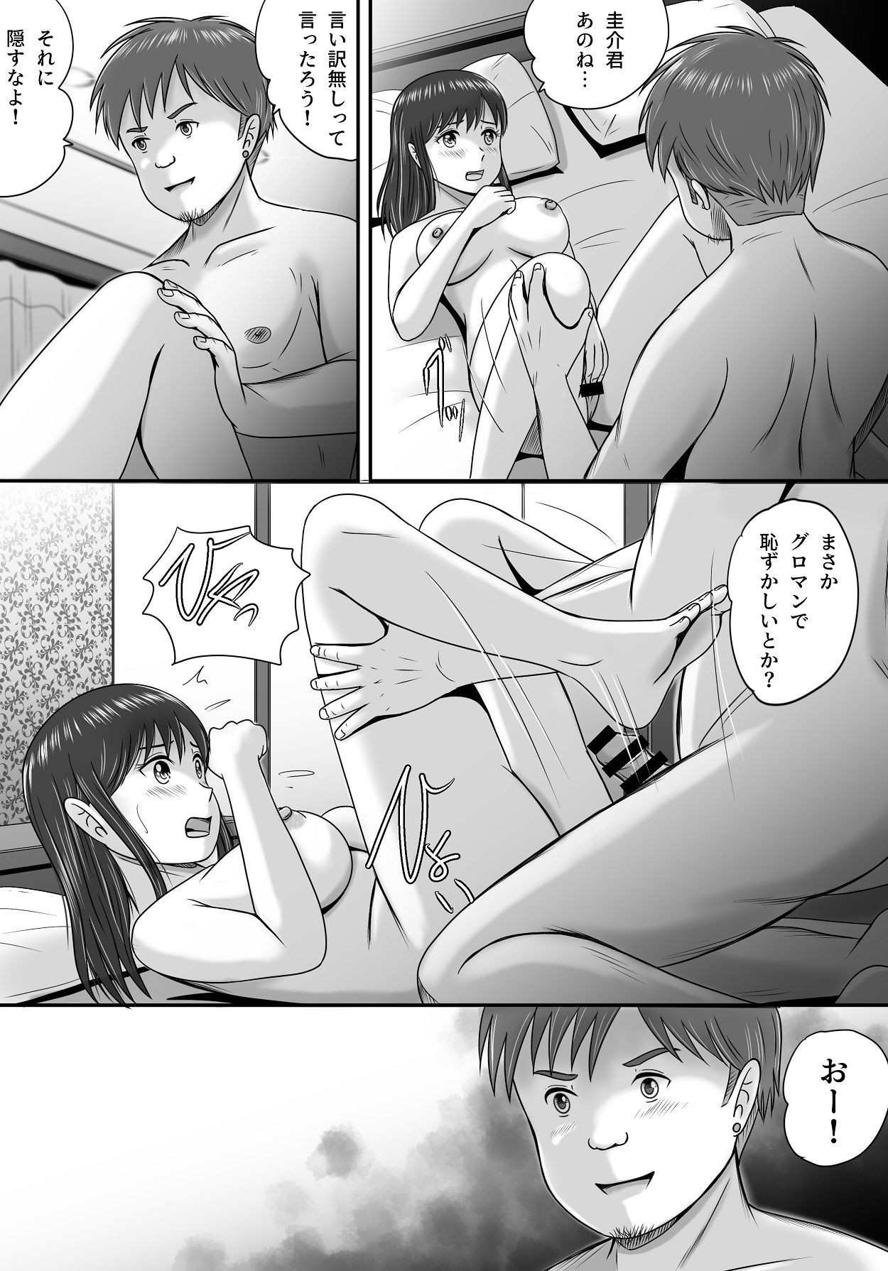 Page 55