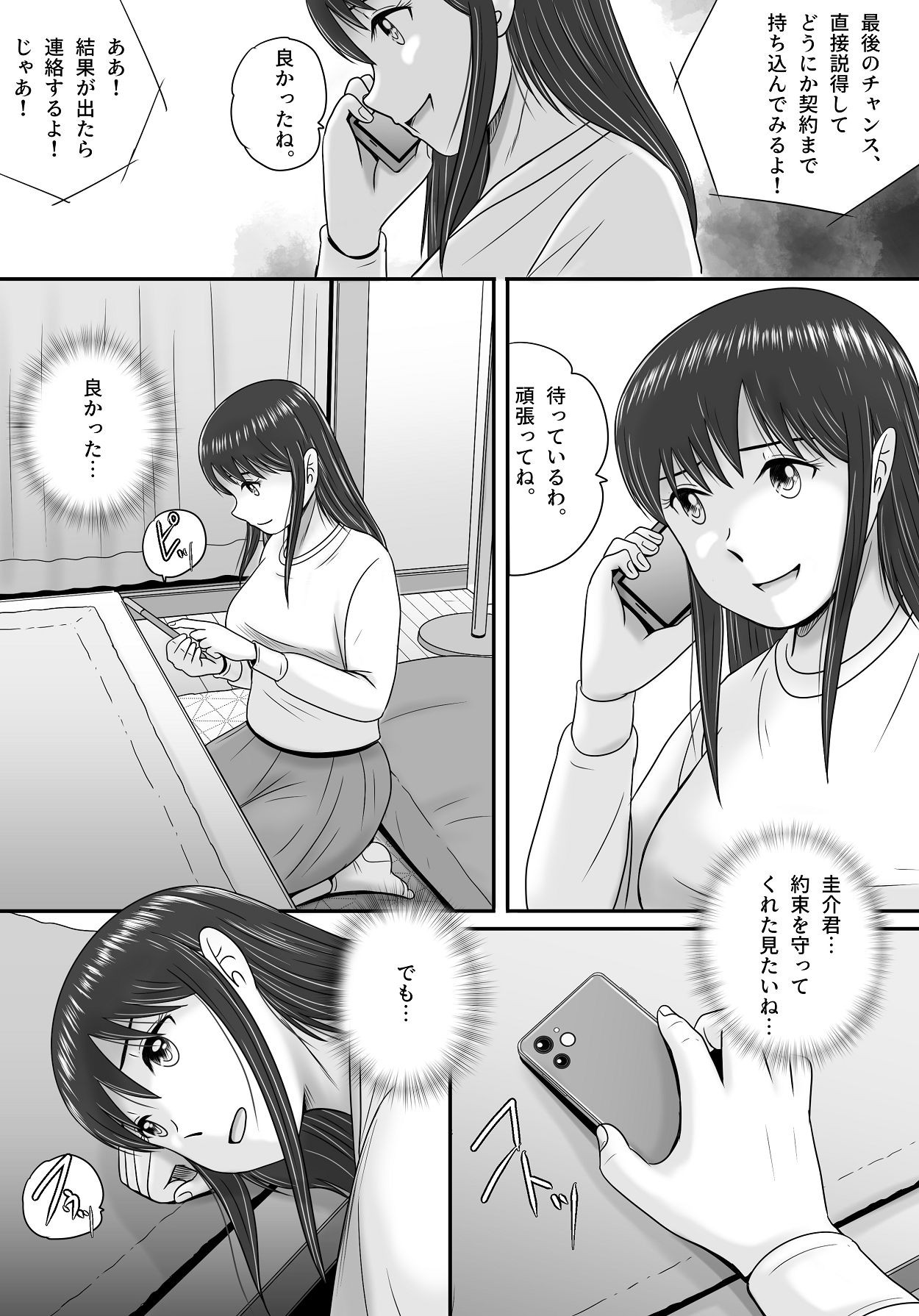 Page 78