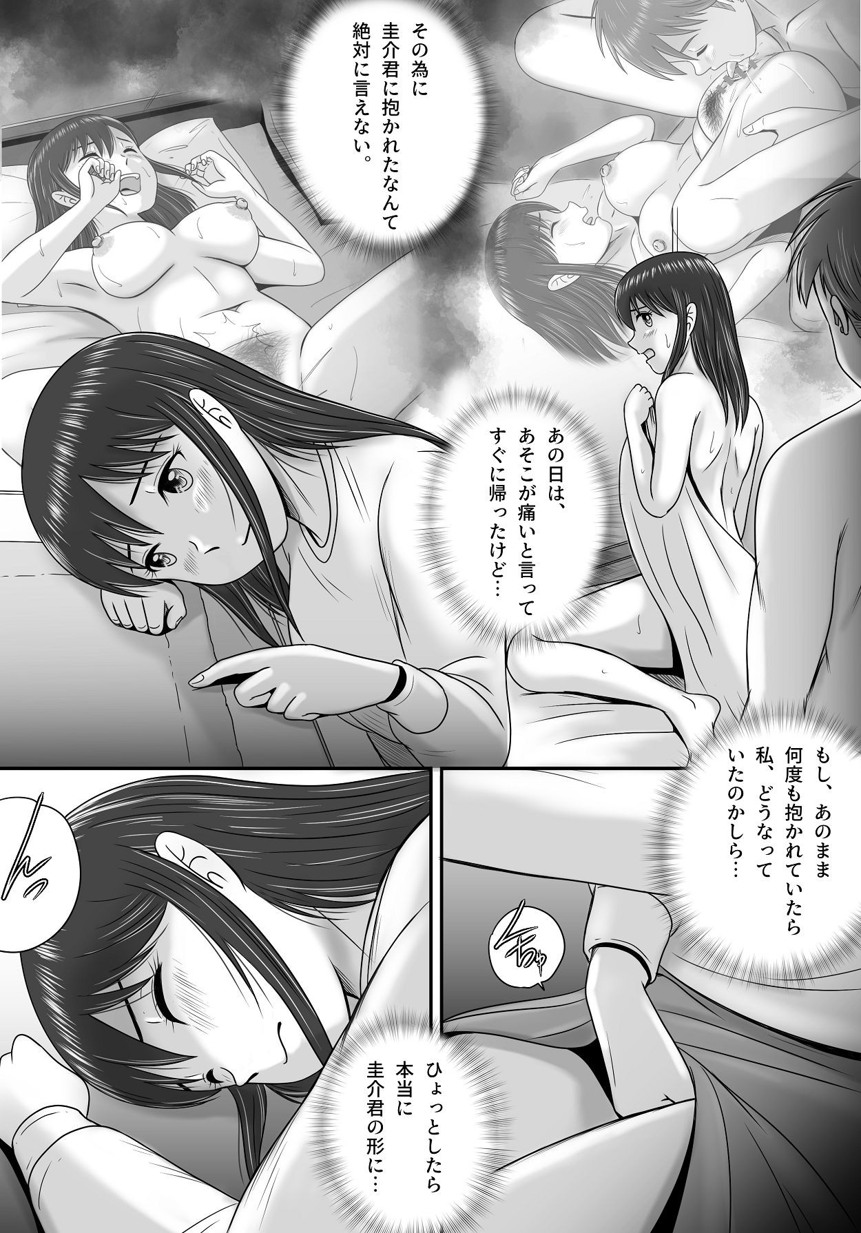 Page 79