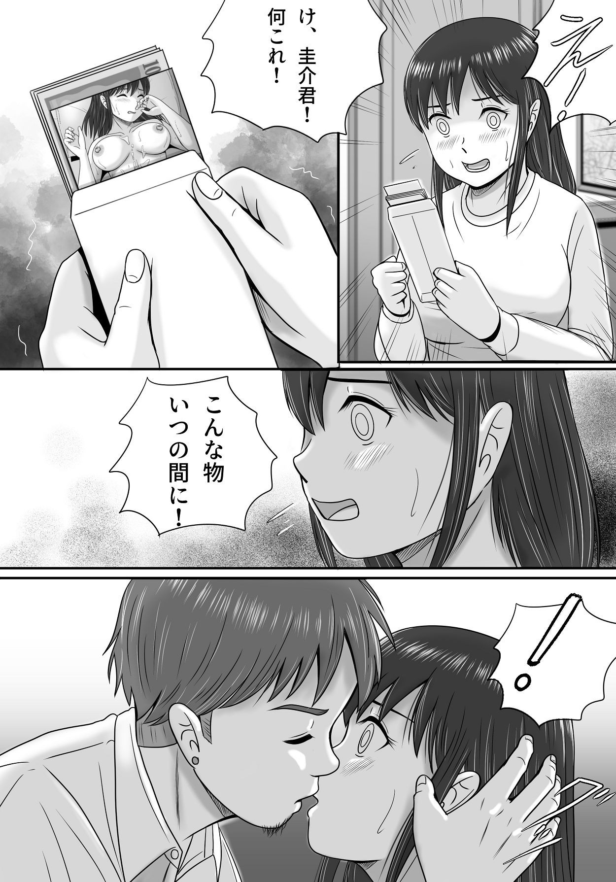 Page 83