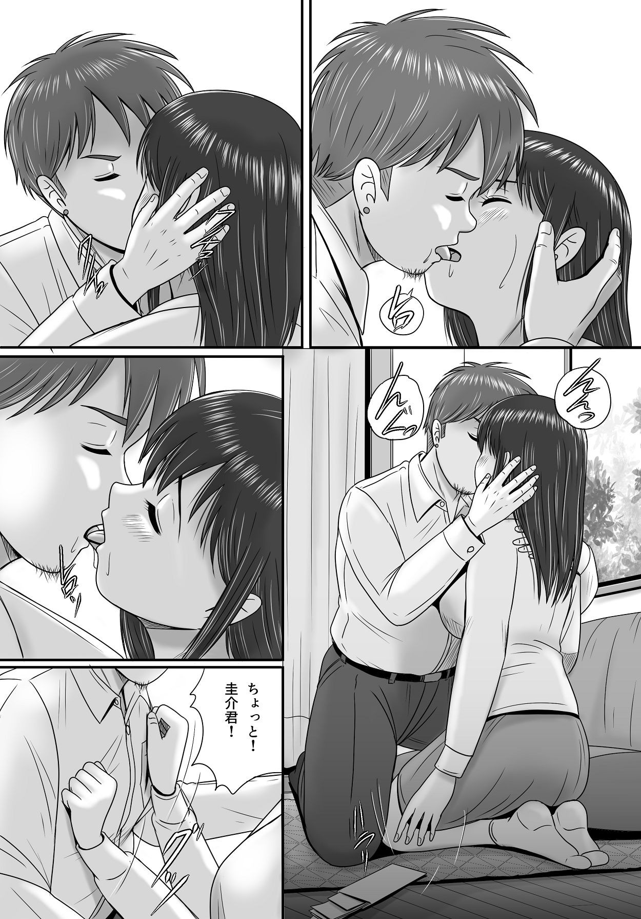 Page 84