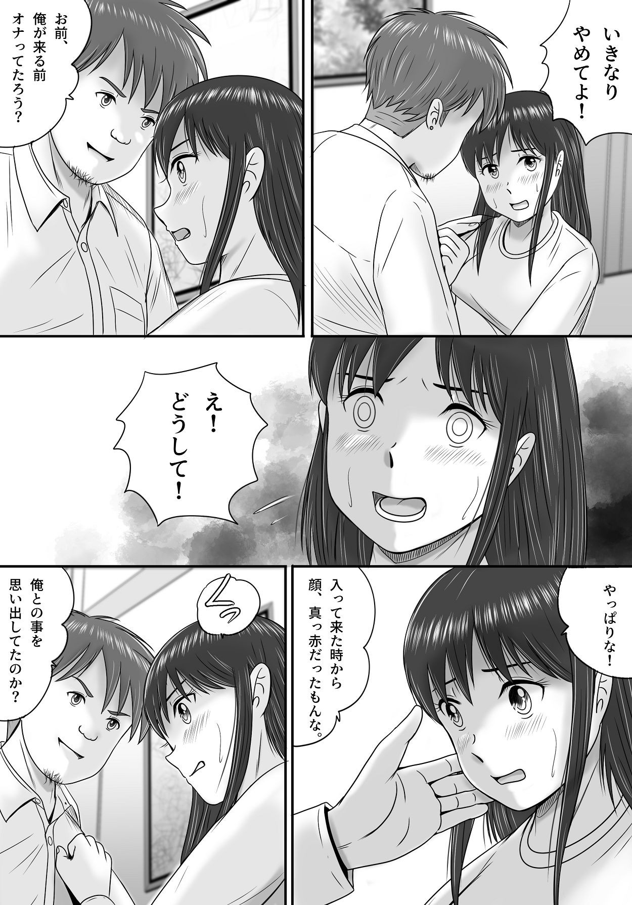 Page 85