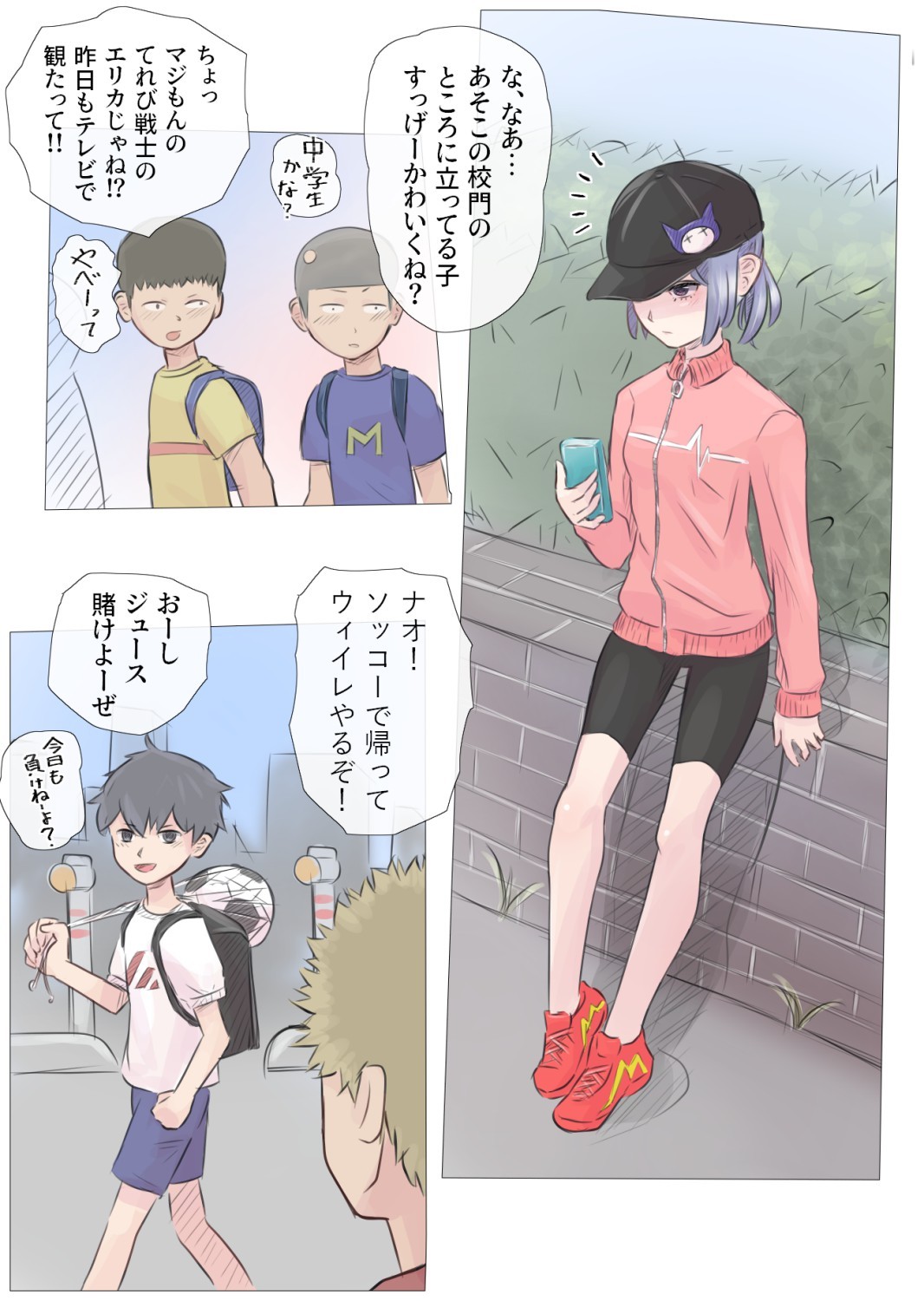 Page 38