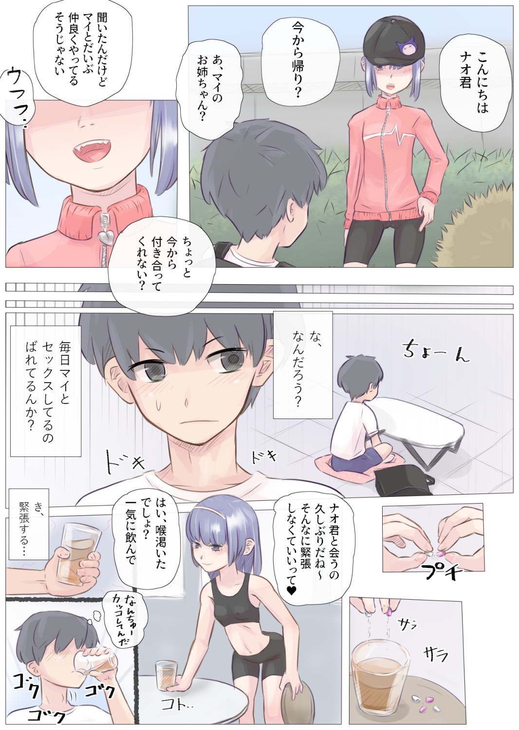 Page 39