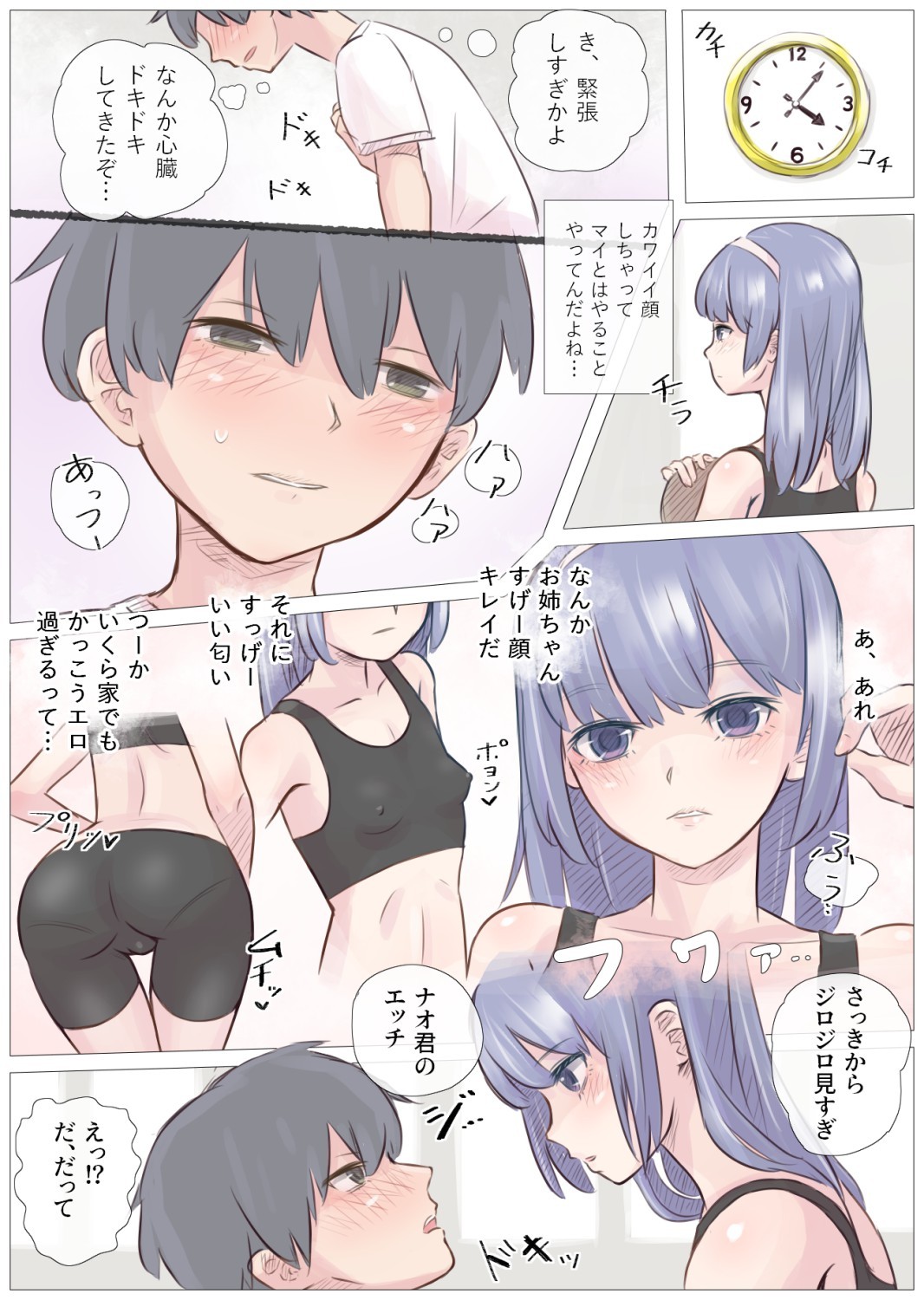 Page 40