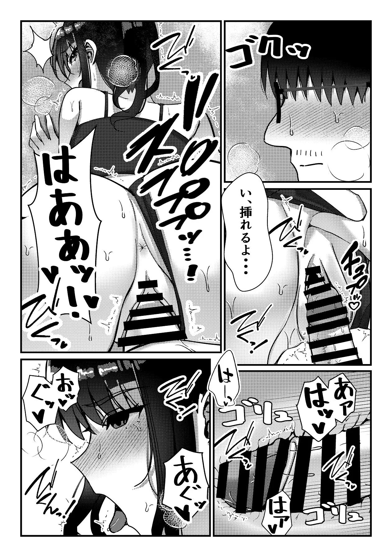 Page 31