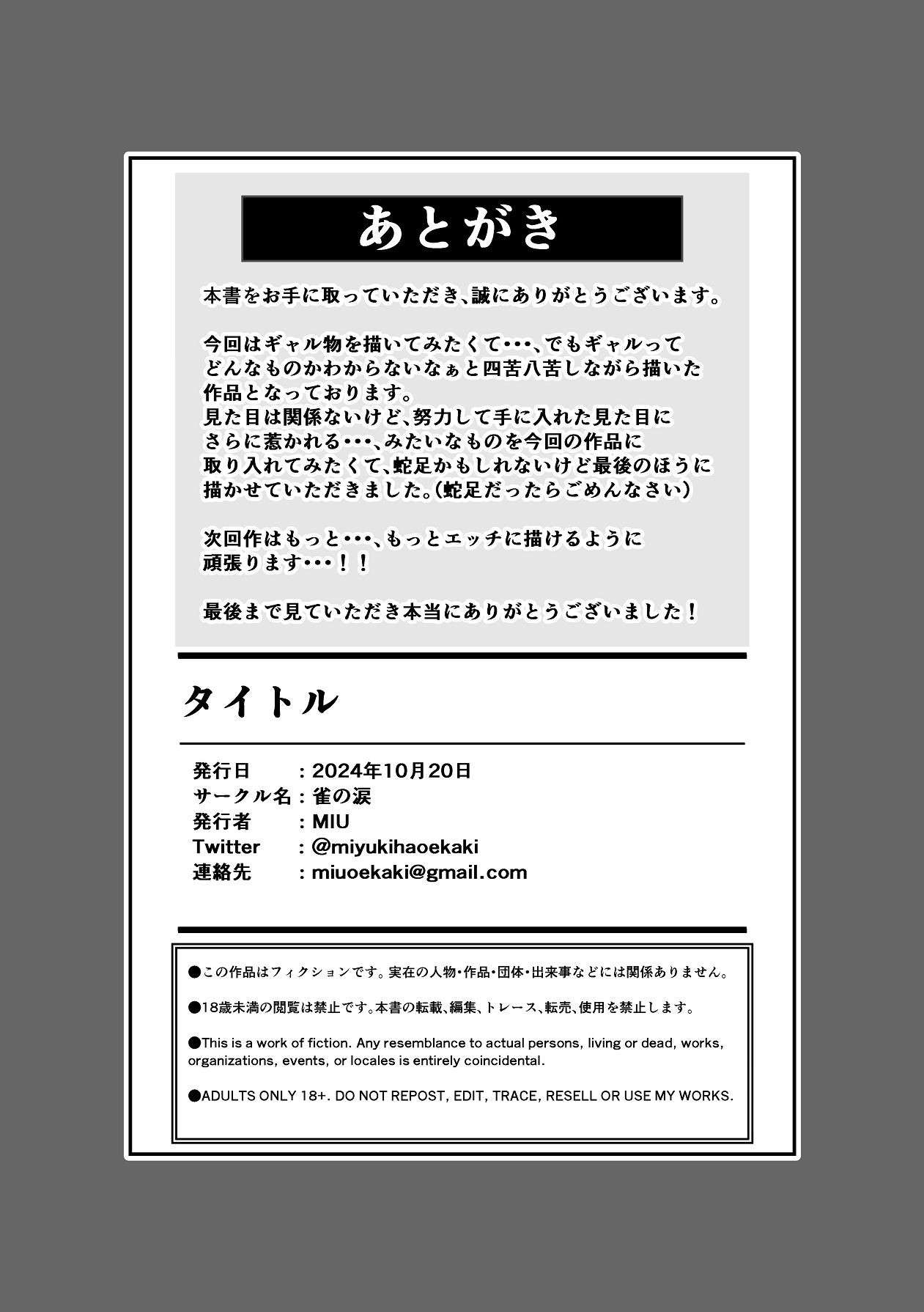 Page 47