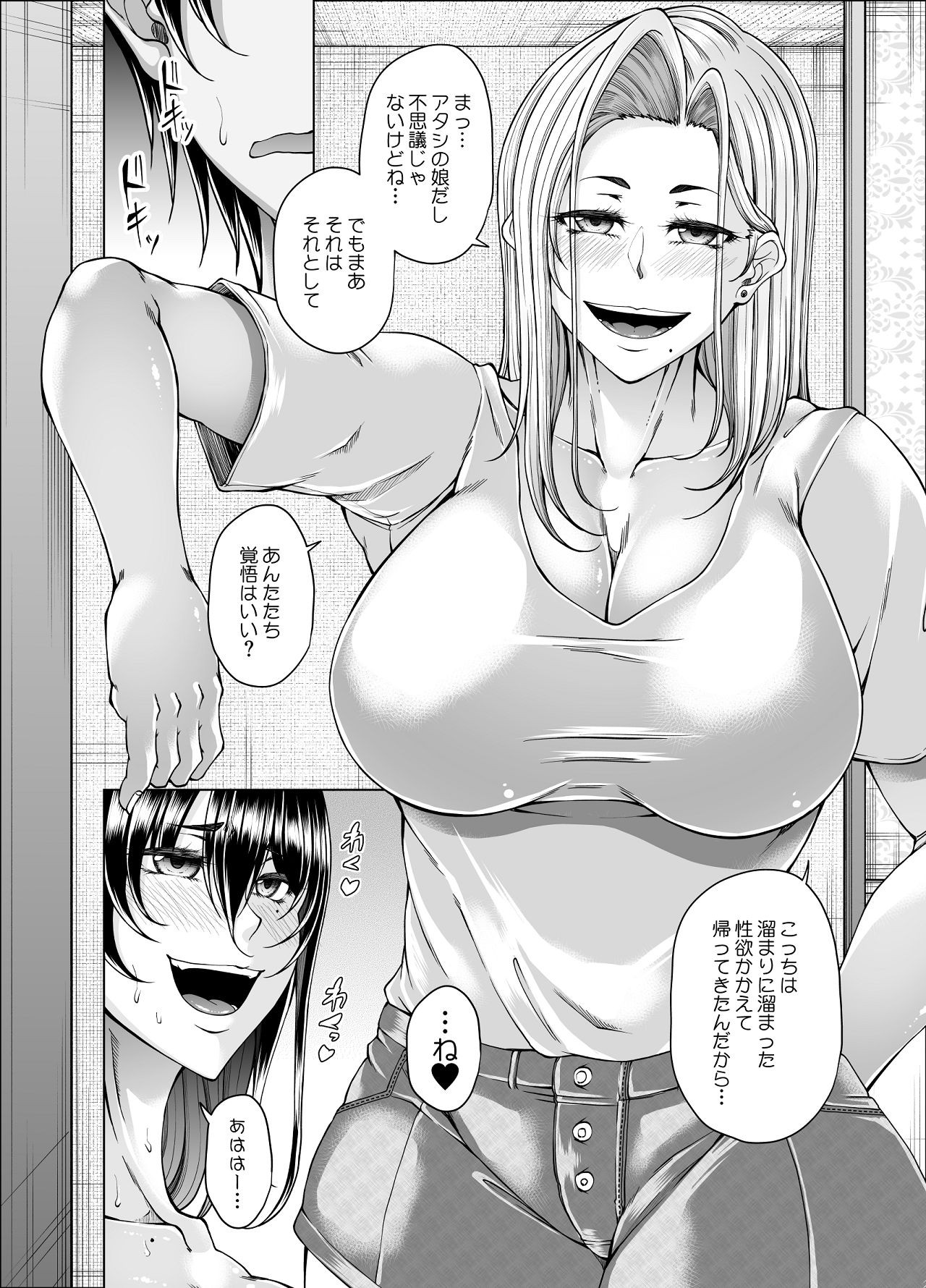 Page 53