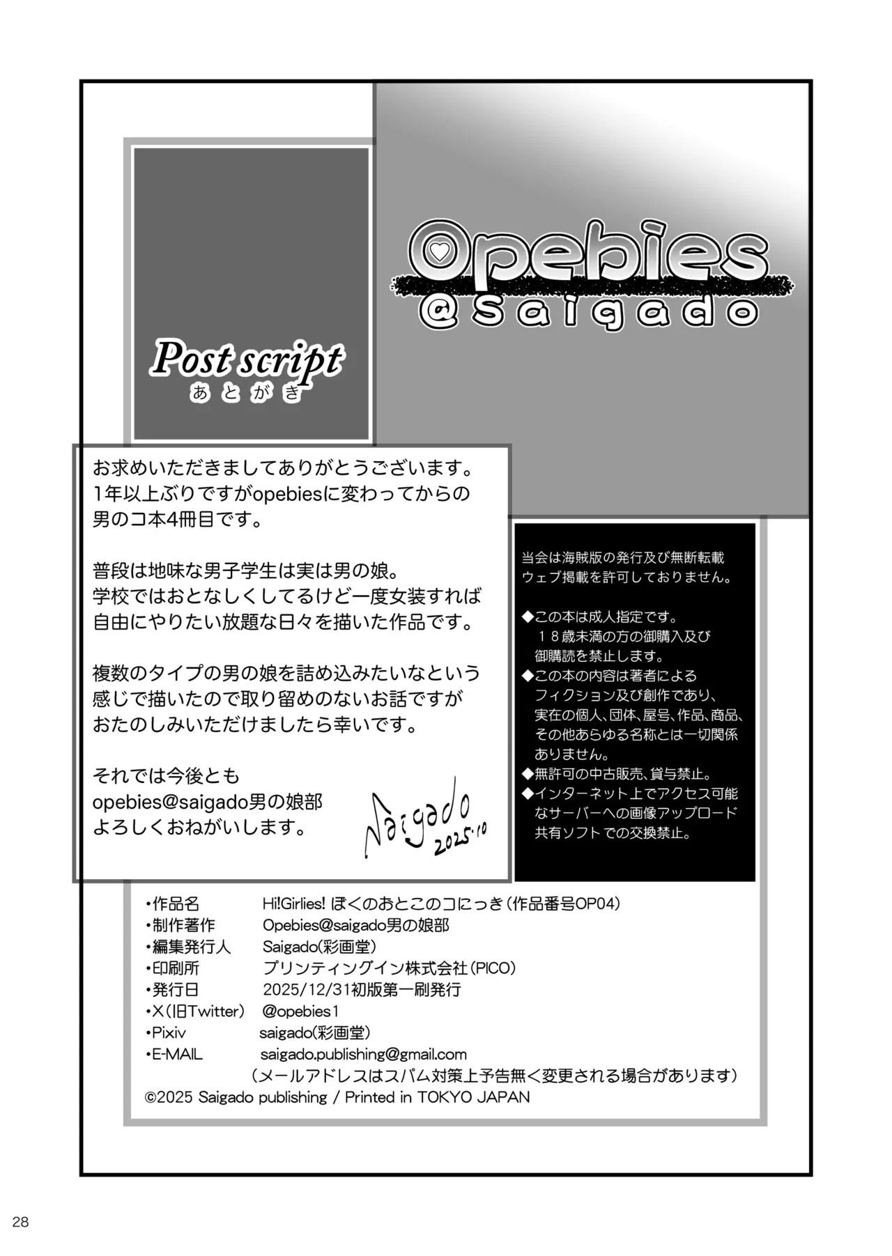 Page 28