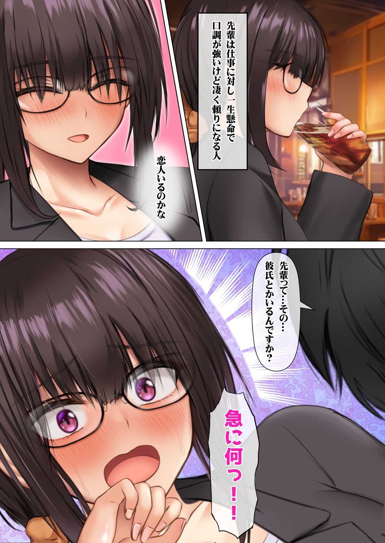 Page 102