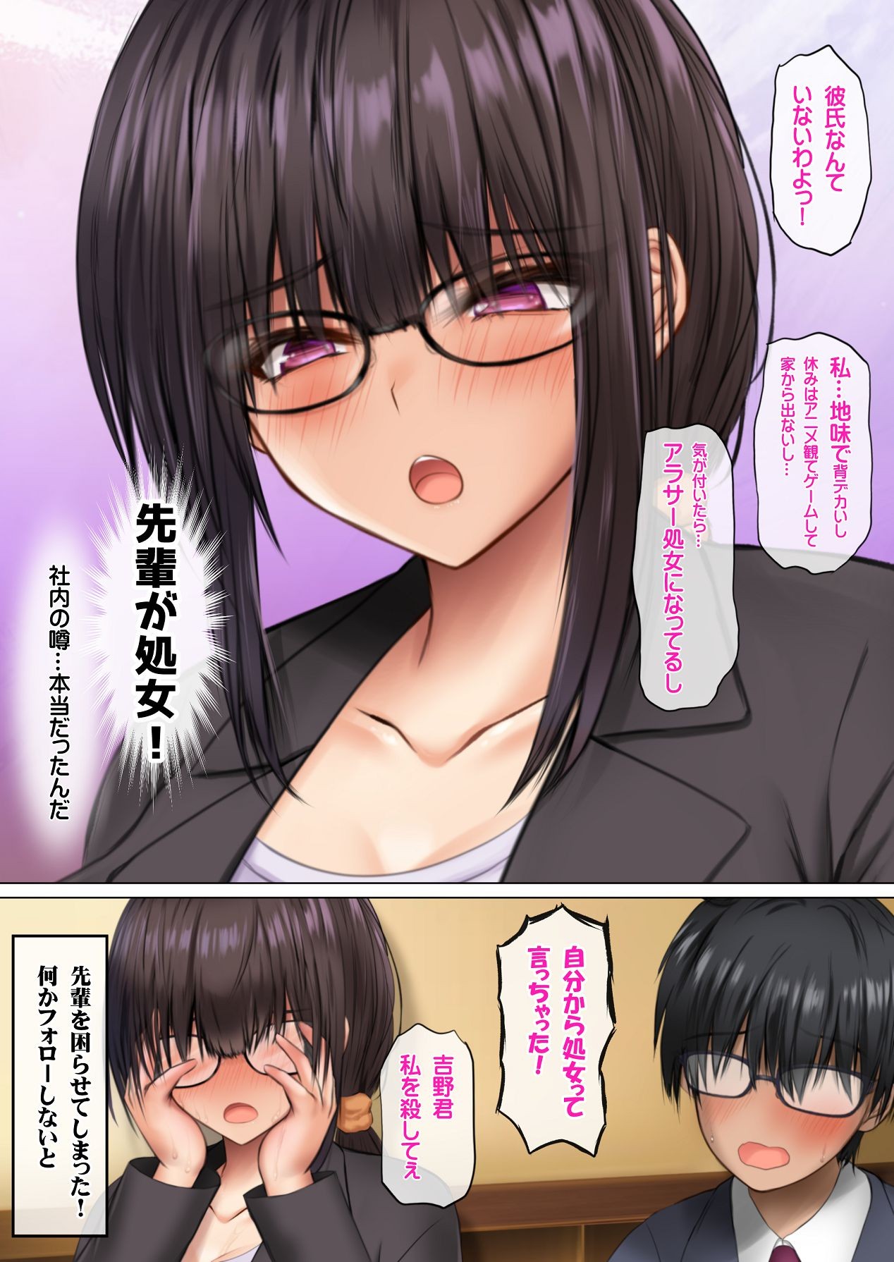 Page 103