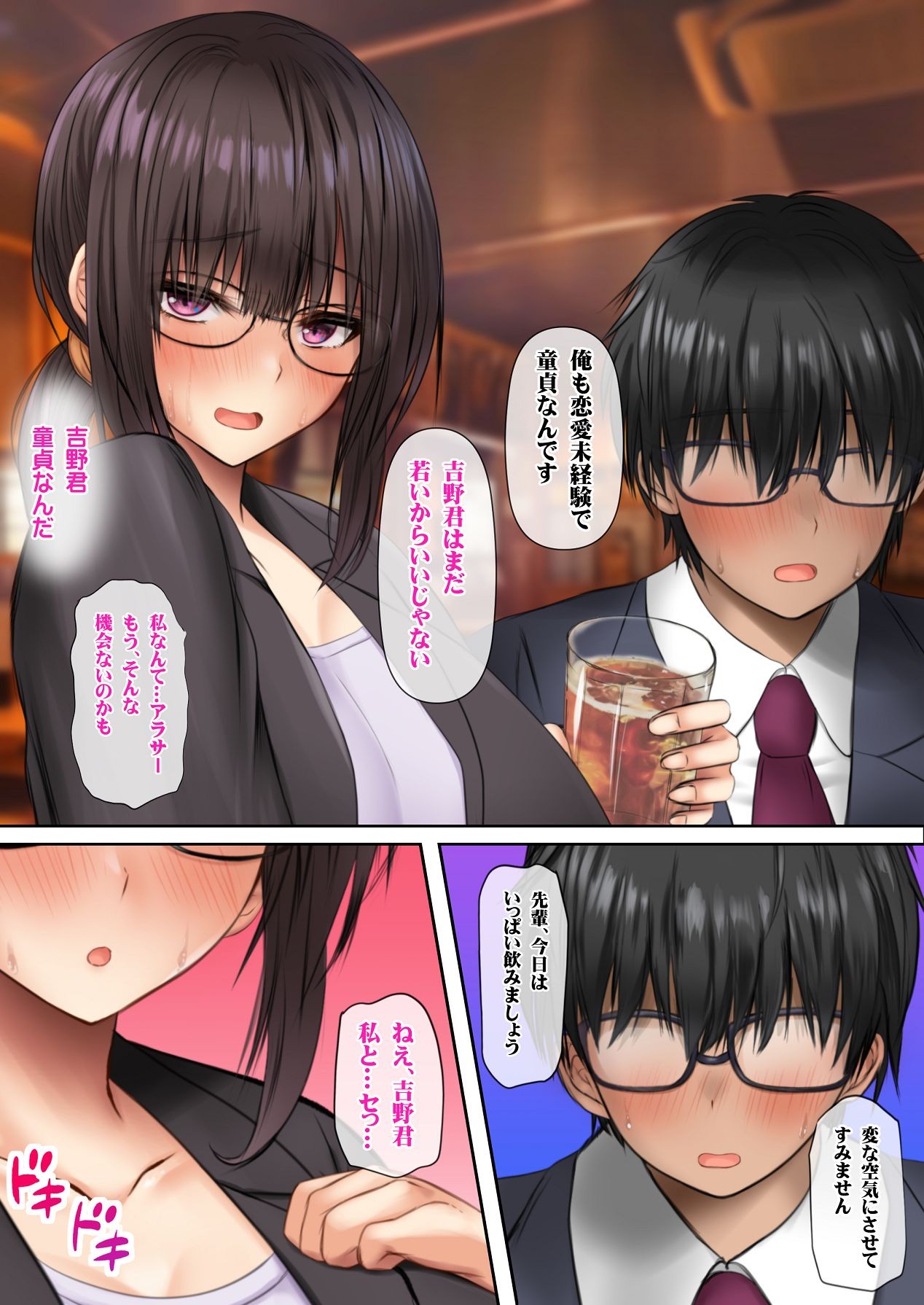Page 104