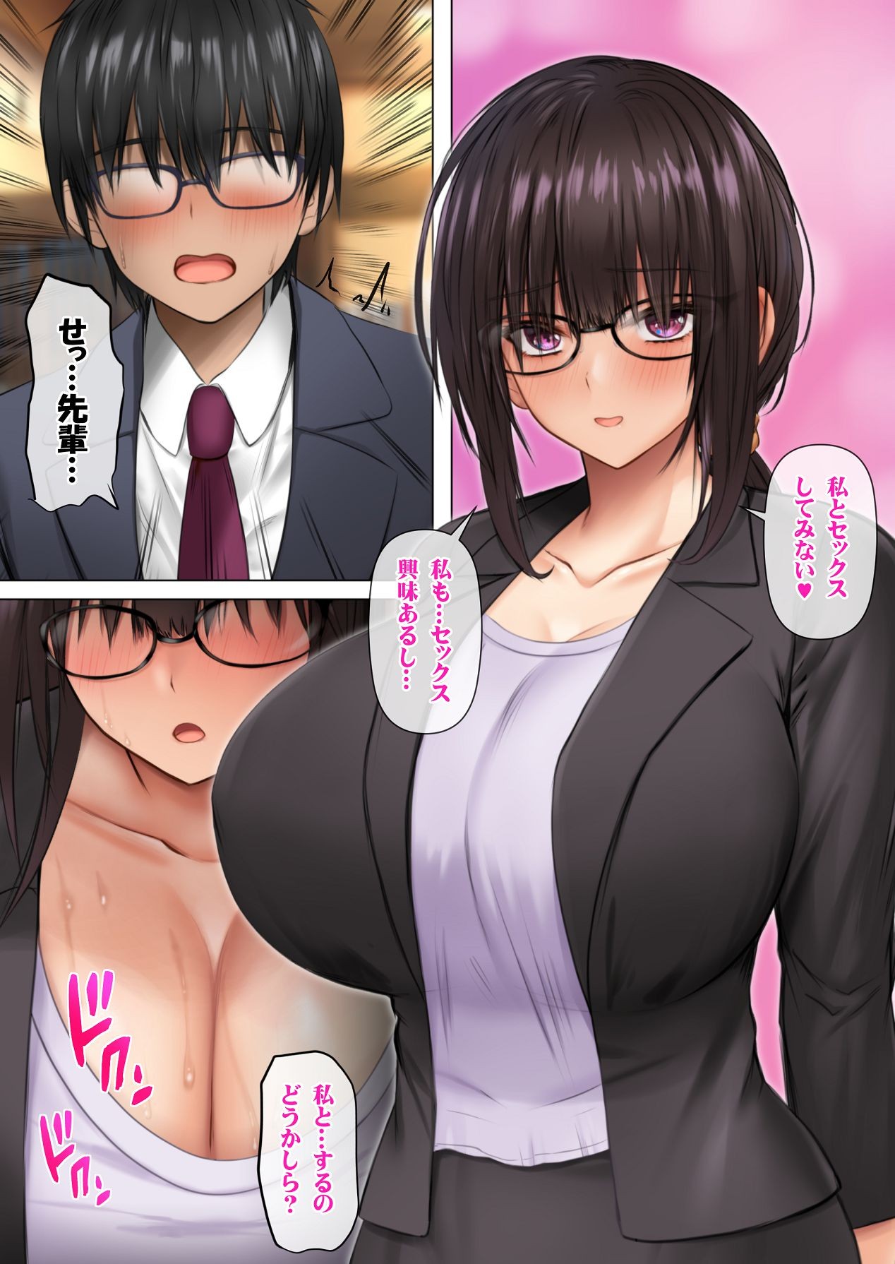 Page 105
