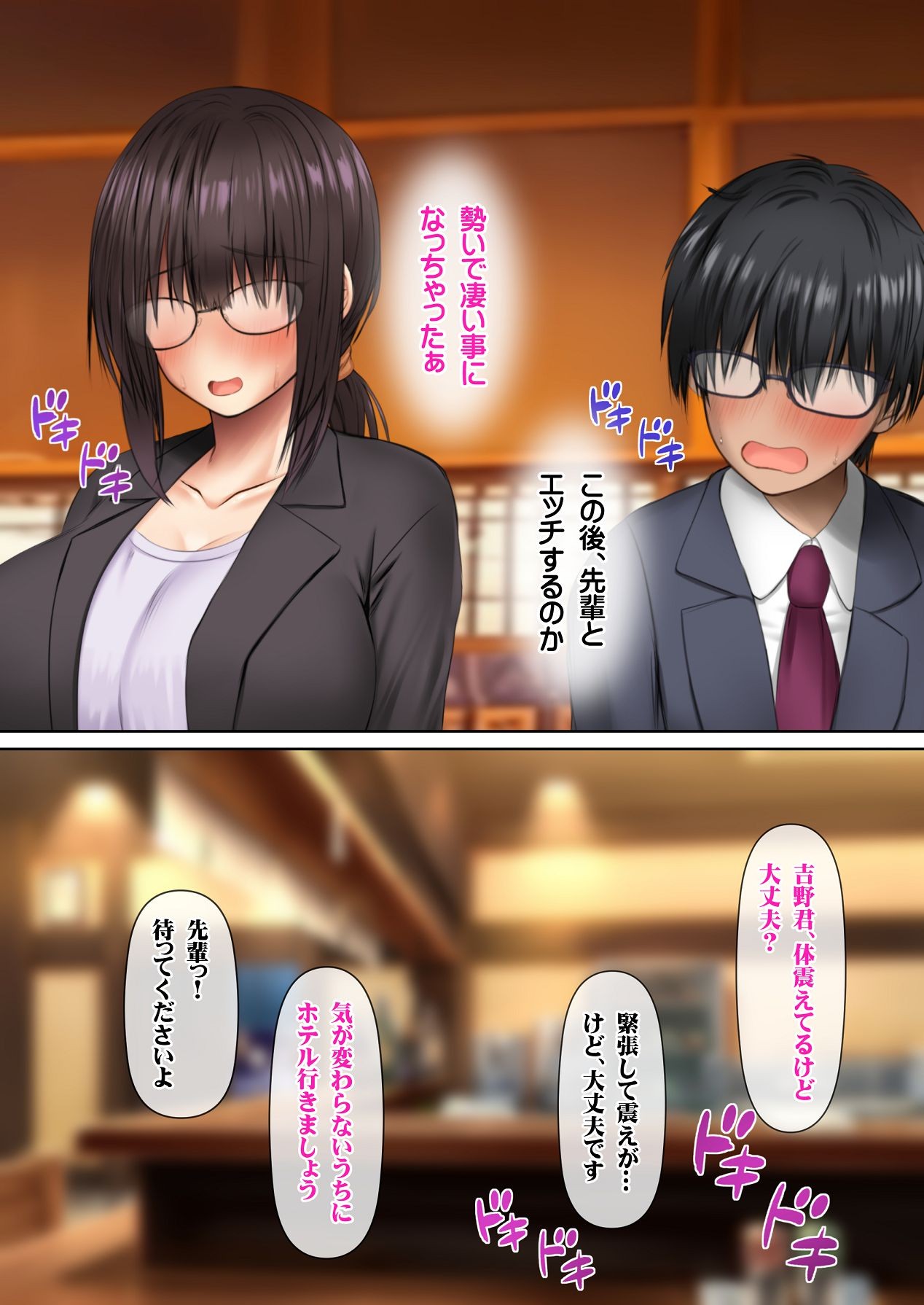 Page 110